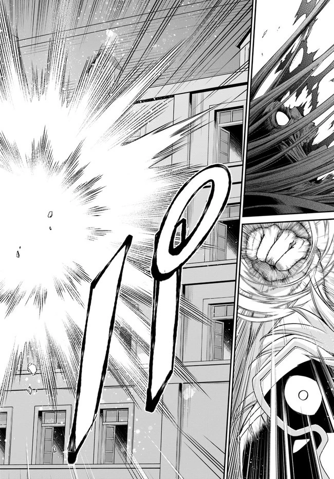 異世界薬局 第37話 - 13