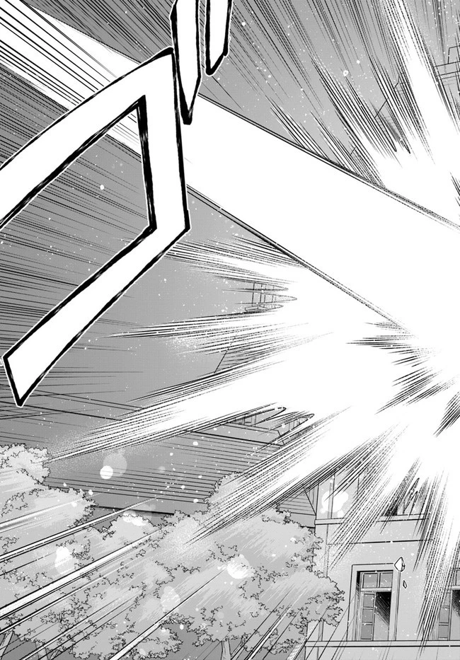 異世界薬局 第37話 - 14