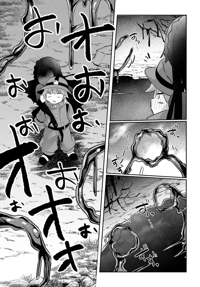 放課後の迷宮冒険者～日本と異世界を行き来できるようになった僕はレベルアップに勤しみます～ 第5話 - 17