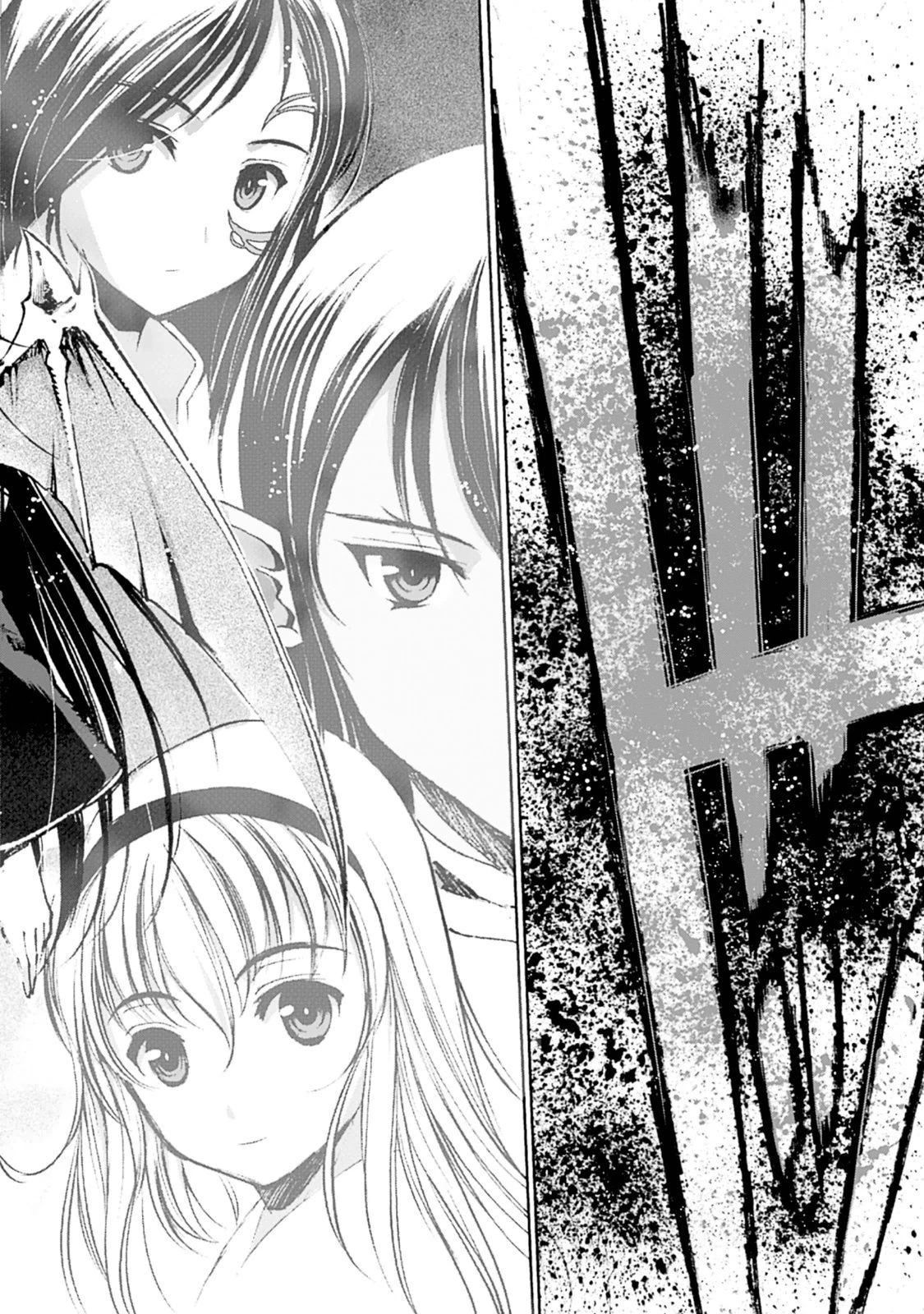 魔王の始め方 THE COMIC 第1話 - 2