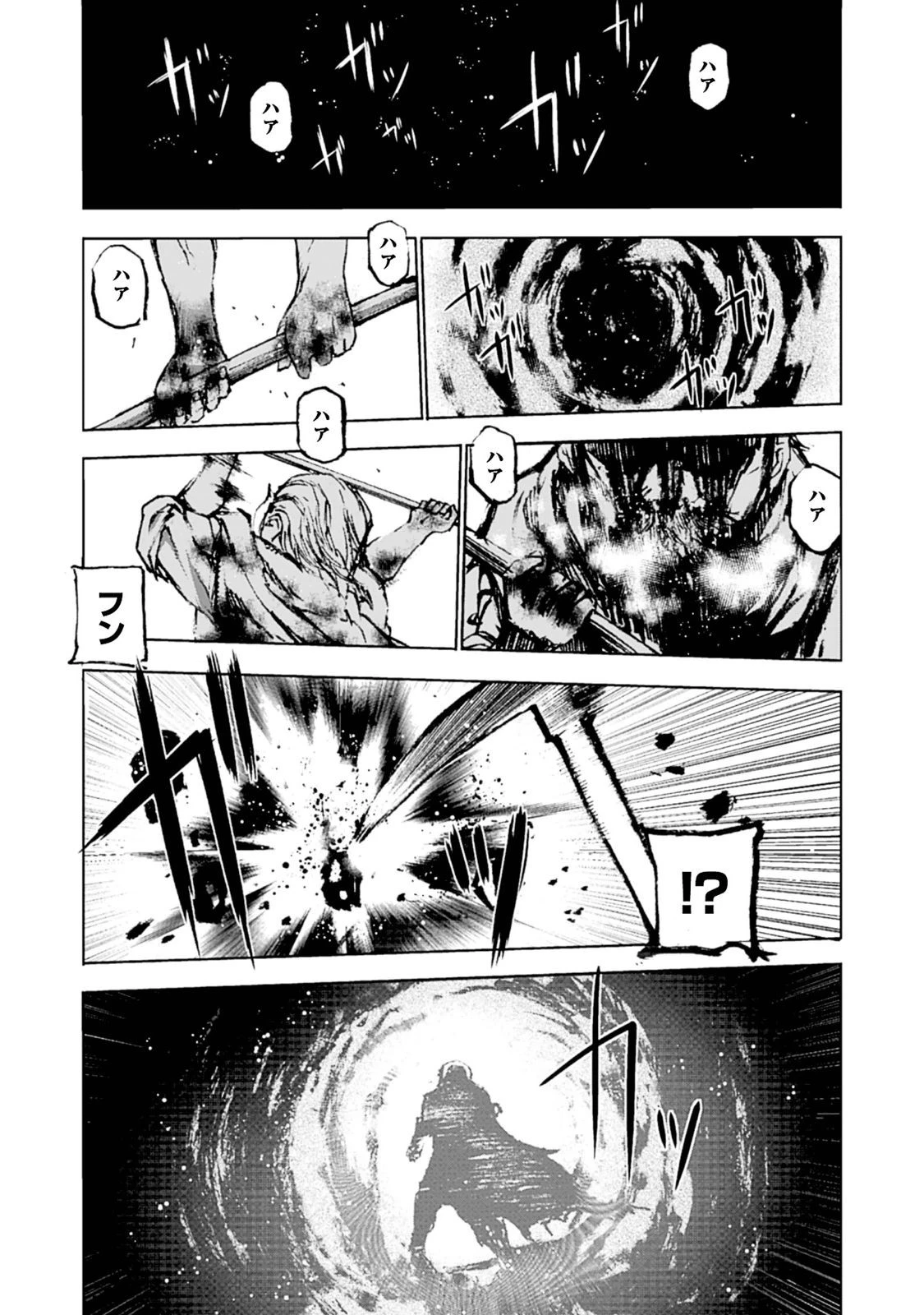 魔王の始め方 THE COMIC 第1話 - 7
