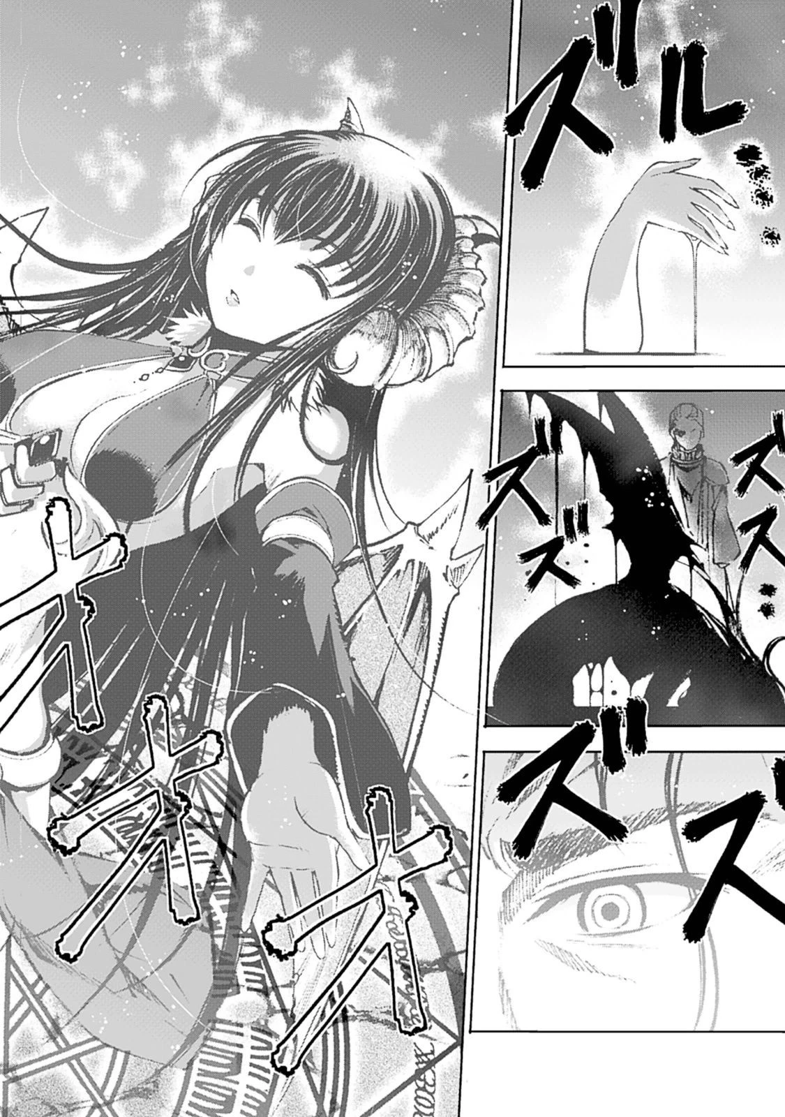 魔王の始め方 THE COMIC 第1話 - 16