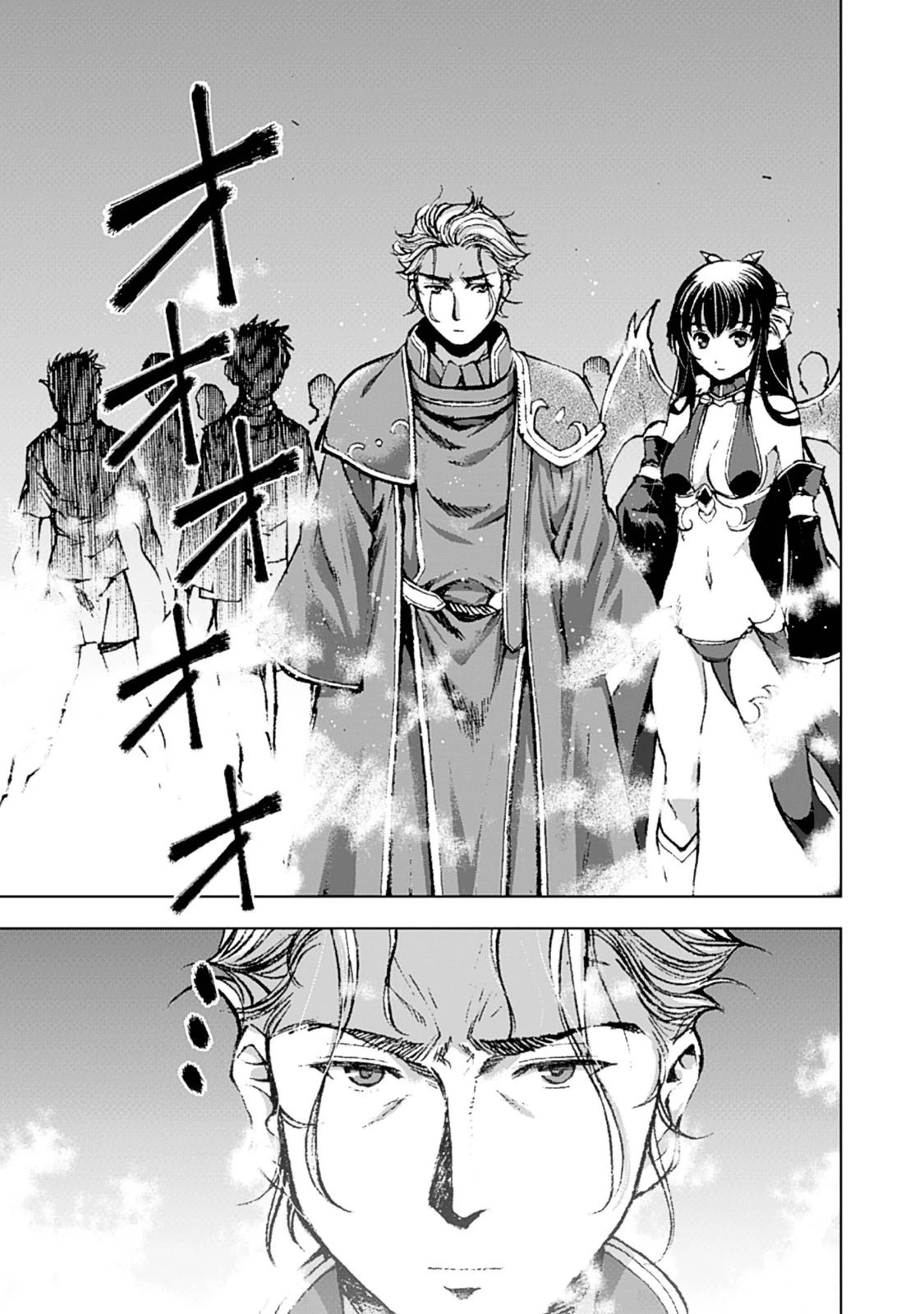 魔王の始め方 THE COMIC 第2話 - 4