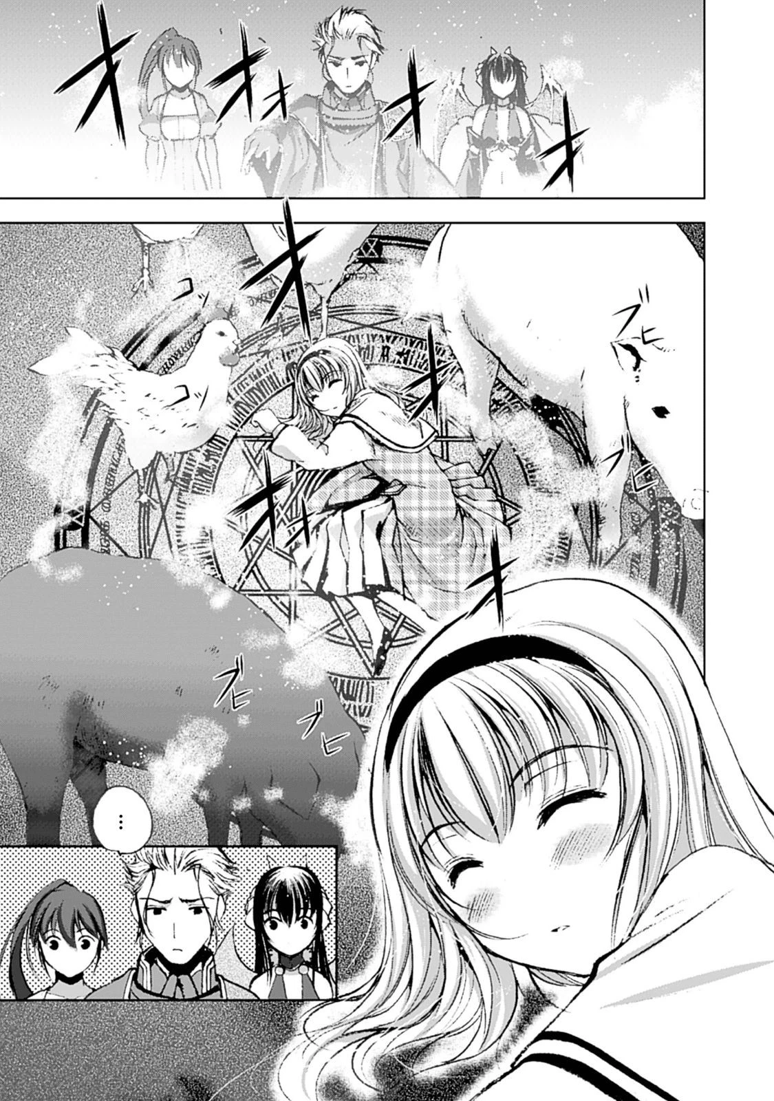 魔王の始め方 THE COMIC 第4話 - 6