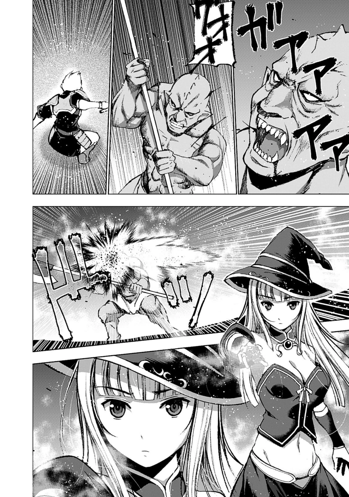 魔王の始め方 THE COMIC 第8話 - 6