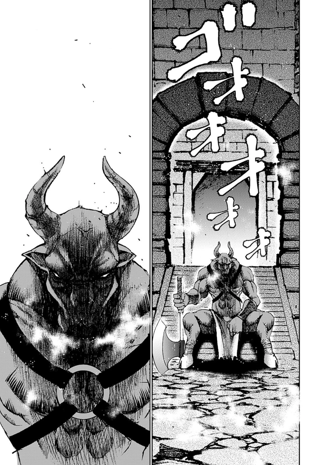 魔王の始め方 THE COMIC 第8話 - 13