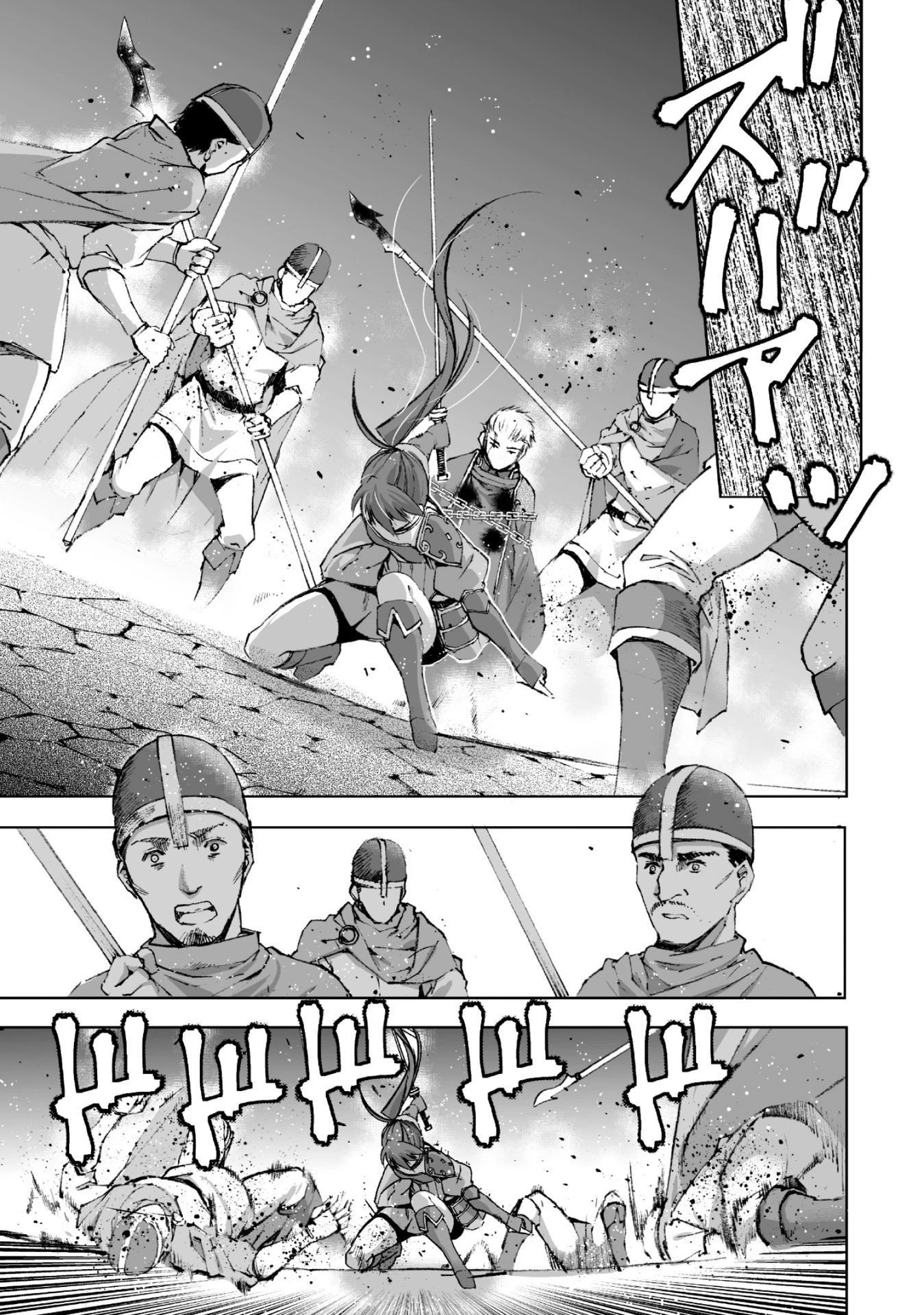 魔王の始め方 THE COMIC 第14話 - 3
