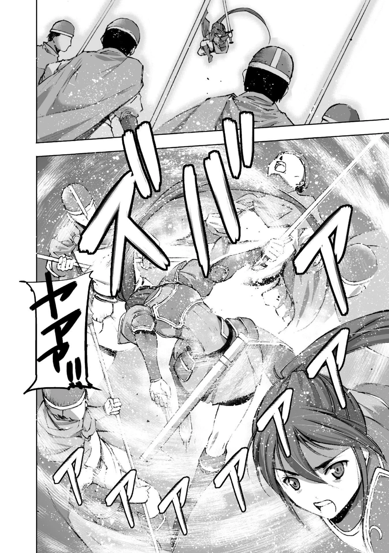 魔王の始め方 THE COMIC 第14話 - 16