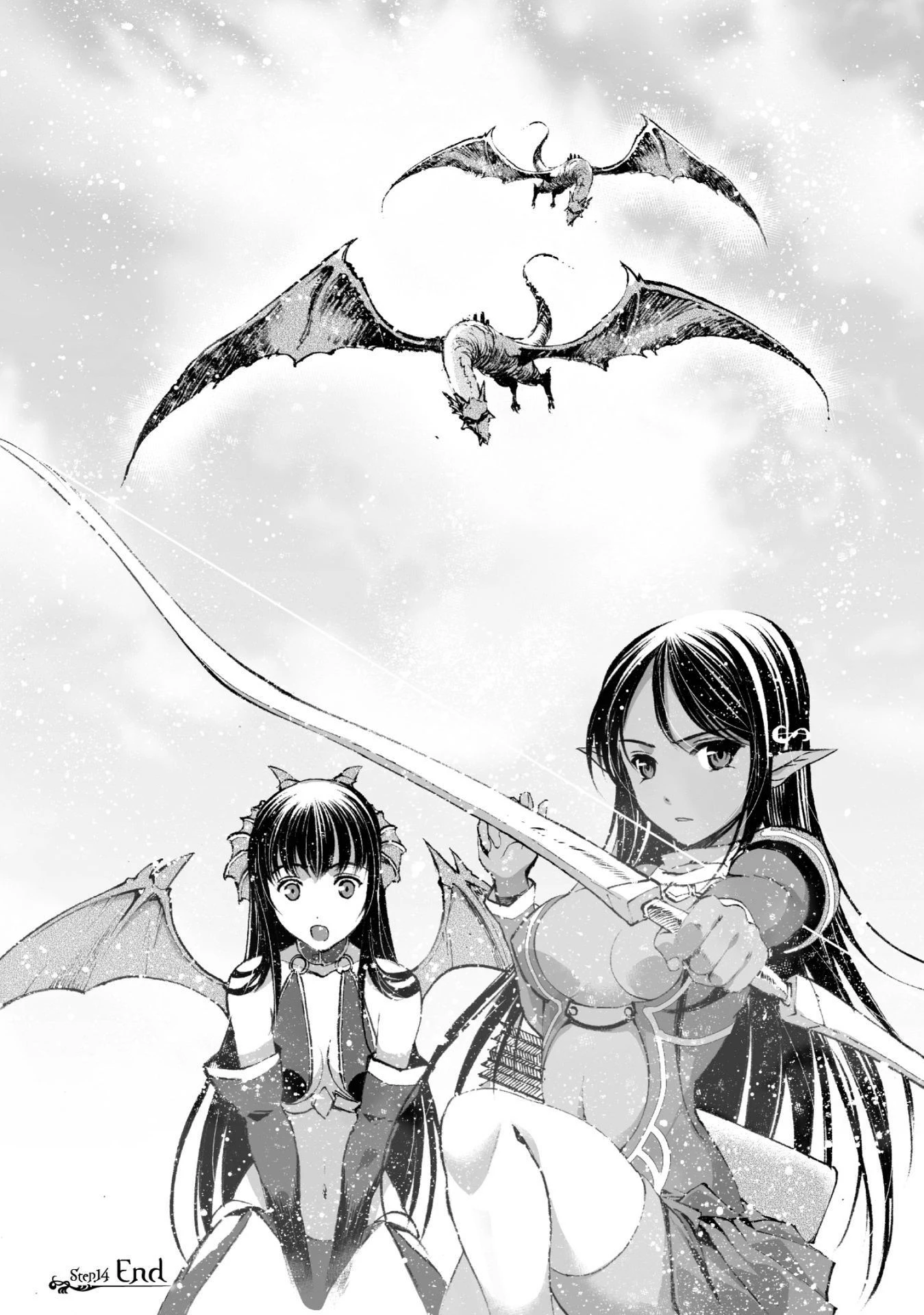 魔王の始め方 THE COMIC 第14話 - 27