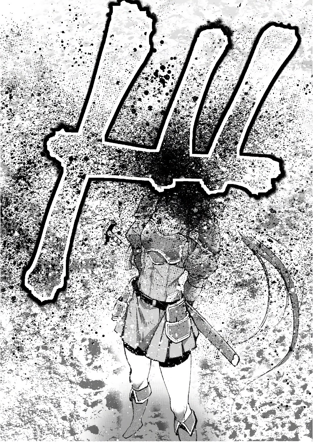 魔王の始め方 THE COMIC 第26話 - 21