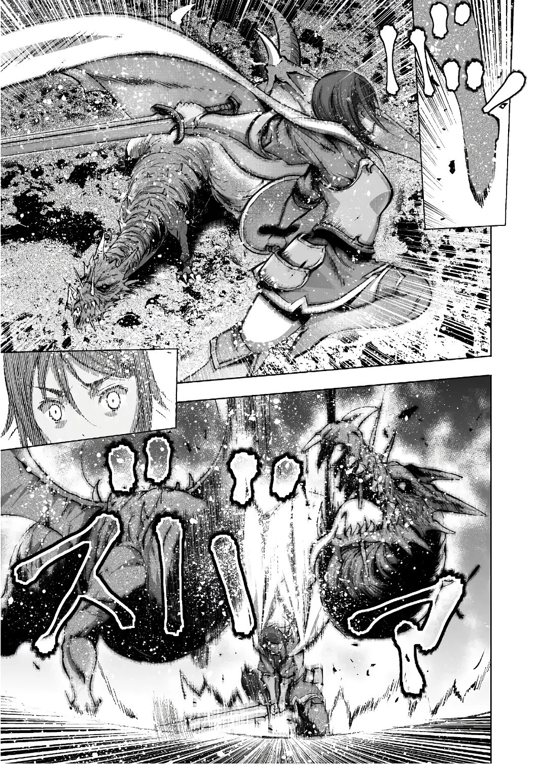 魔王の始め方 THE COMIC 第28話 - 15