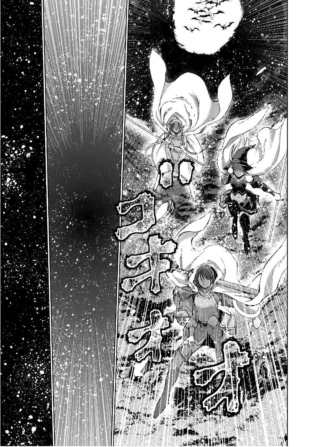 魔王の始め方 THE COMIC 第28話 - 23