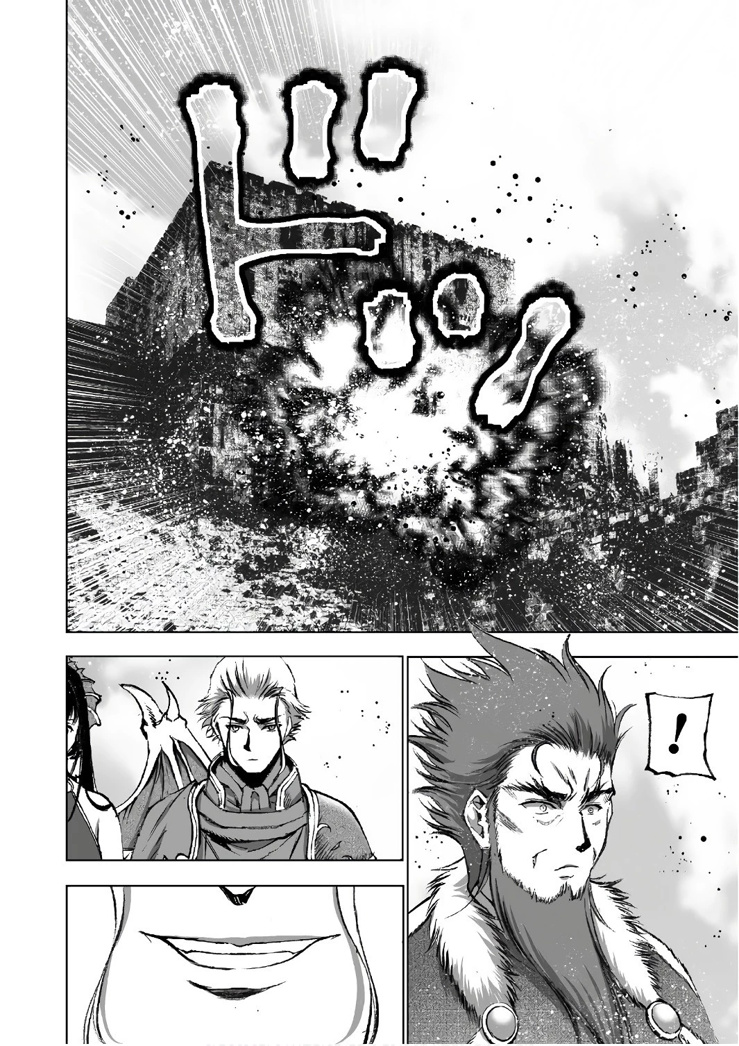 魔王の始め方 THE COMIC 第29話 - 10