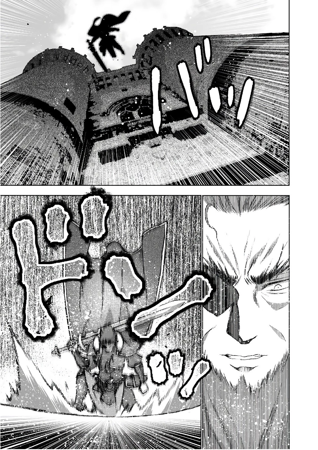 魔王の始め方 THE COMIC 第29話 - 15