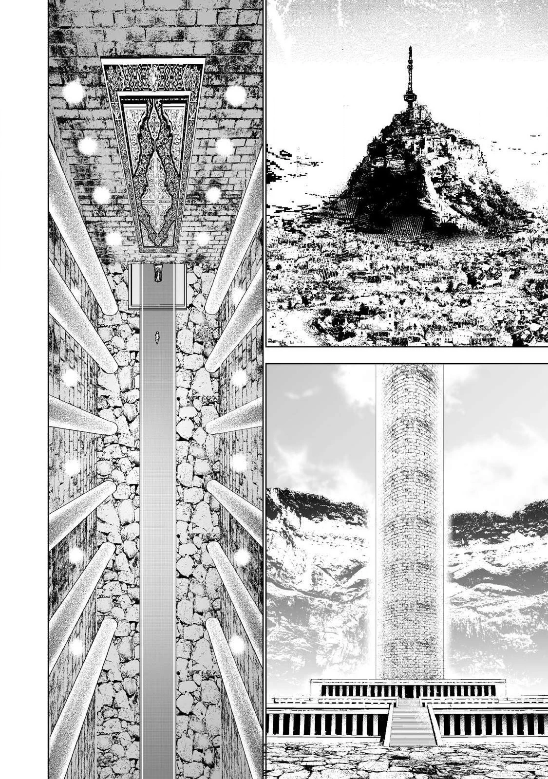 魔王の始め方 THE COMIC 第46話 - 20