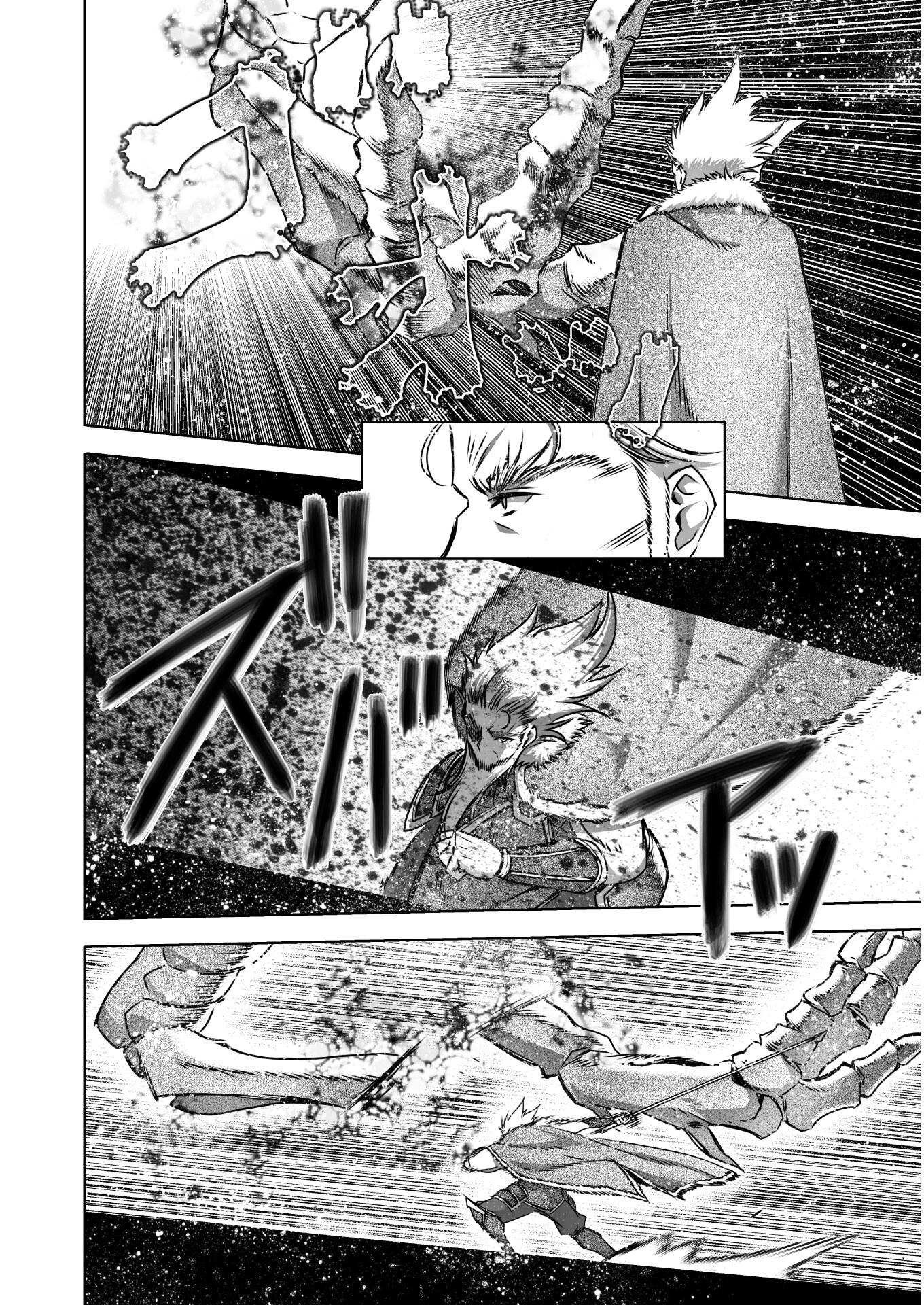魔王の始め方 THE COMIC 第64話 - 2