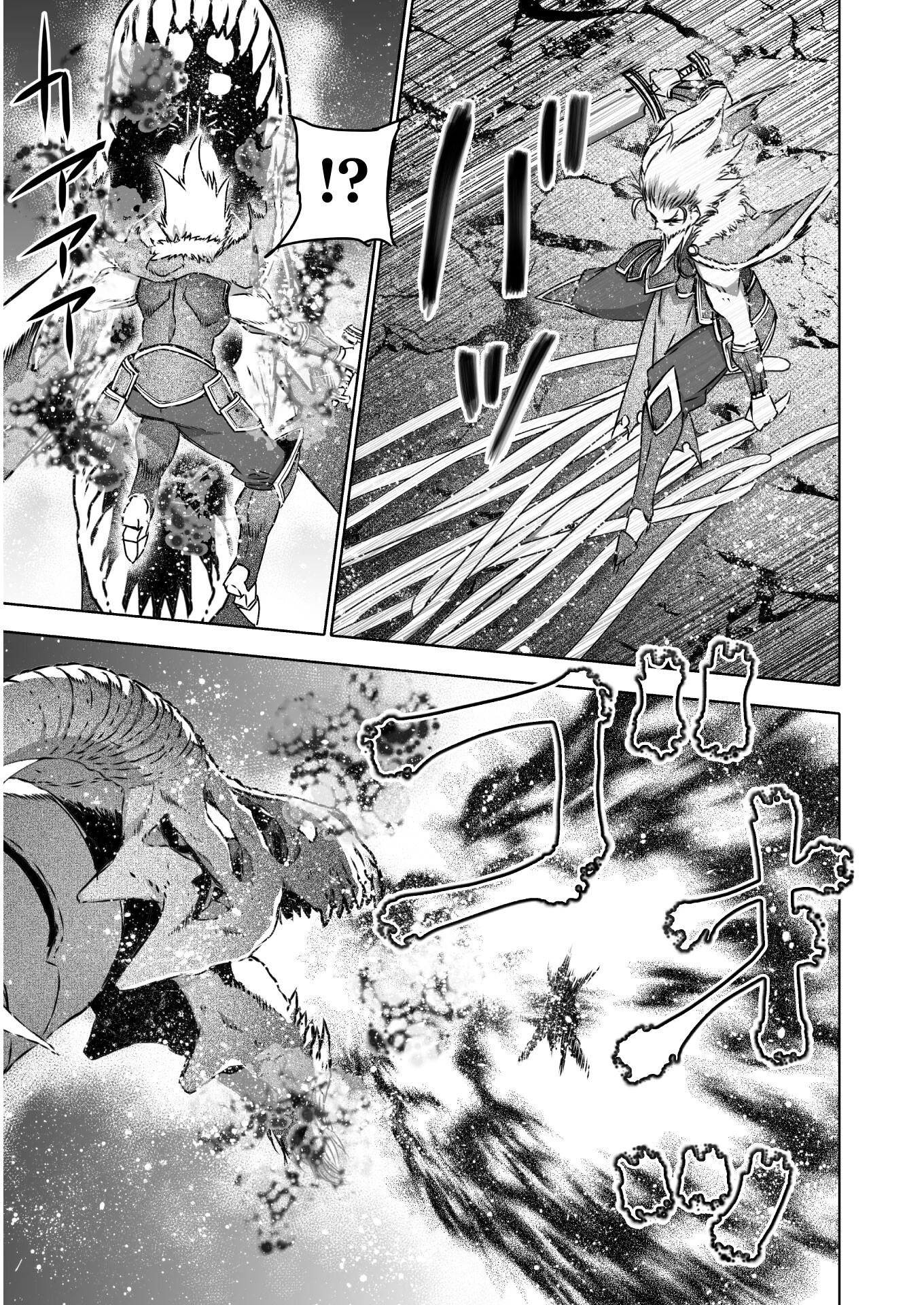 魔王の始め方 THE COMIC 第64話 - 9
