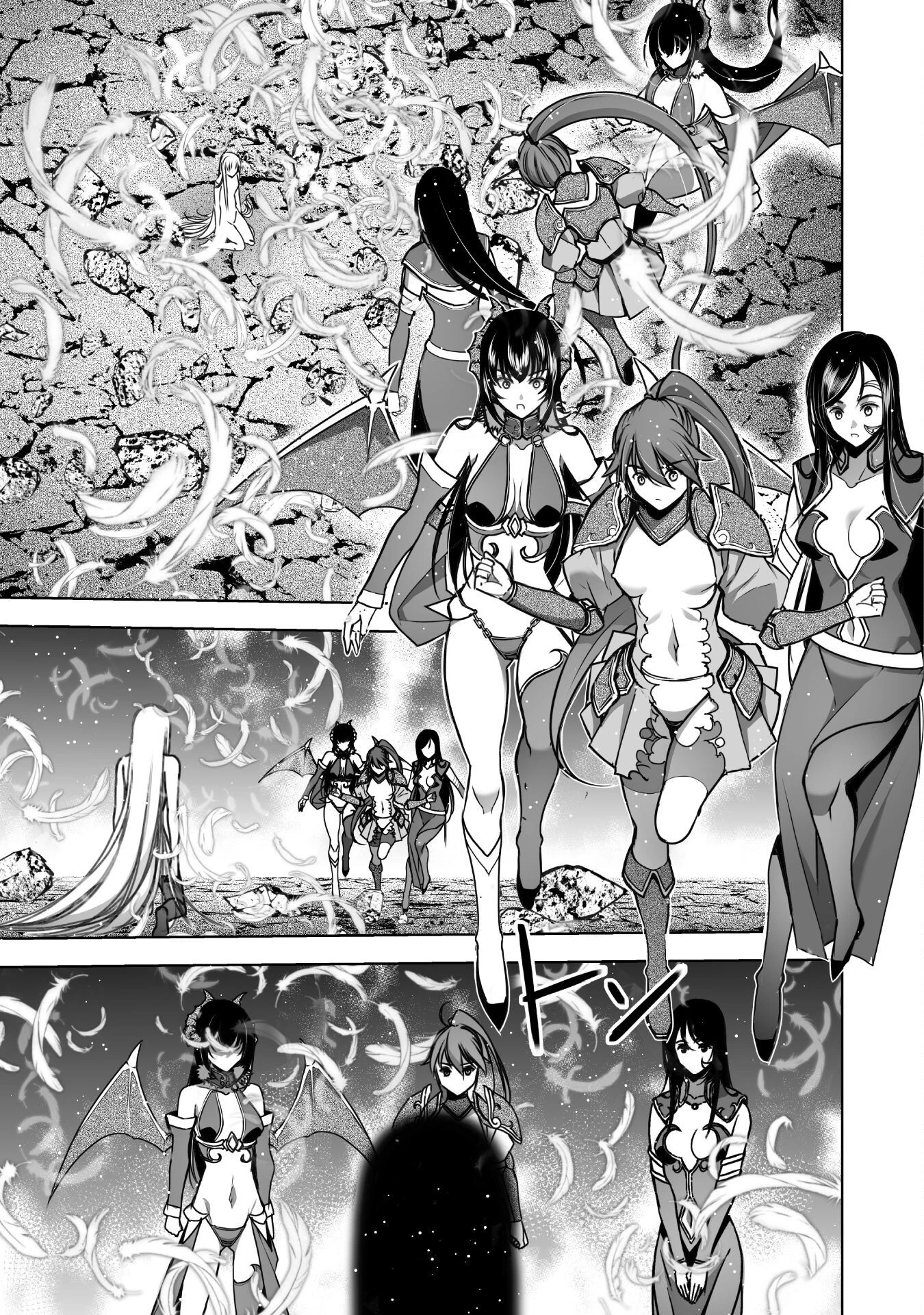 魔王の始め方 THE COMIC 第71話 - 7