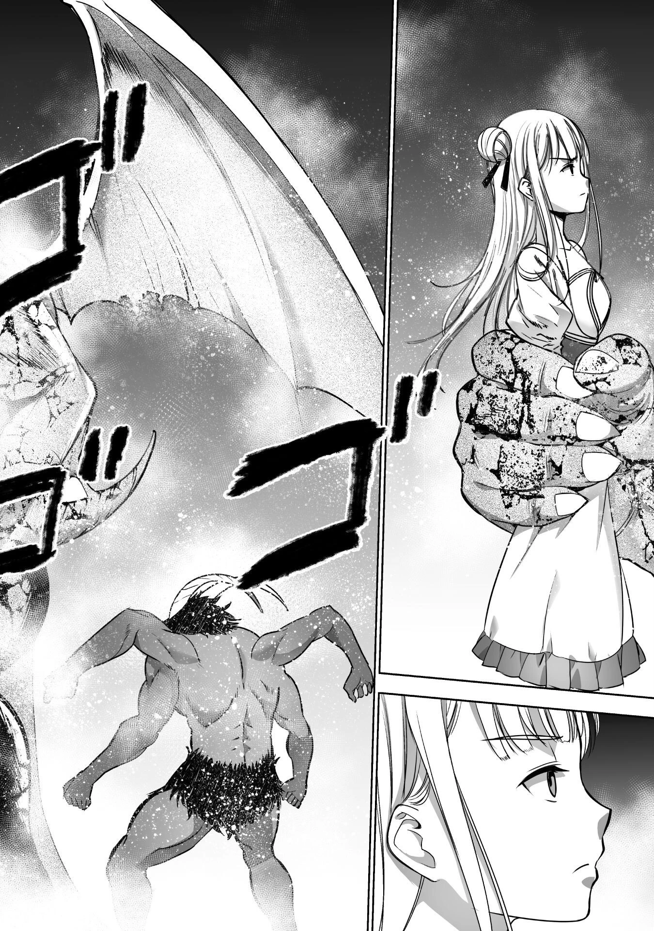 魔王の始め方 THE COMIC 第76話 - 8