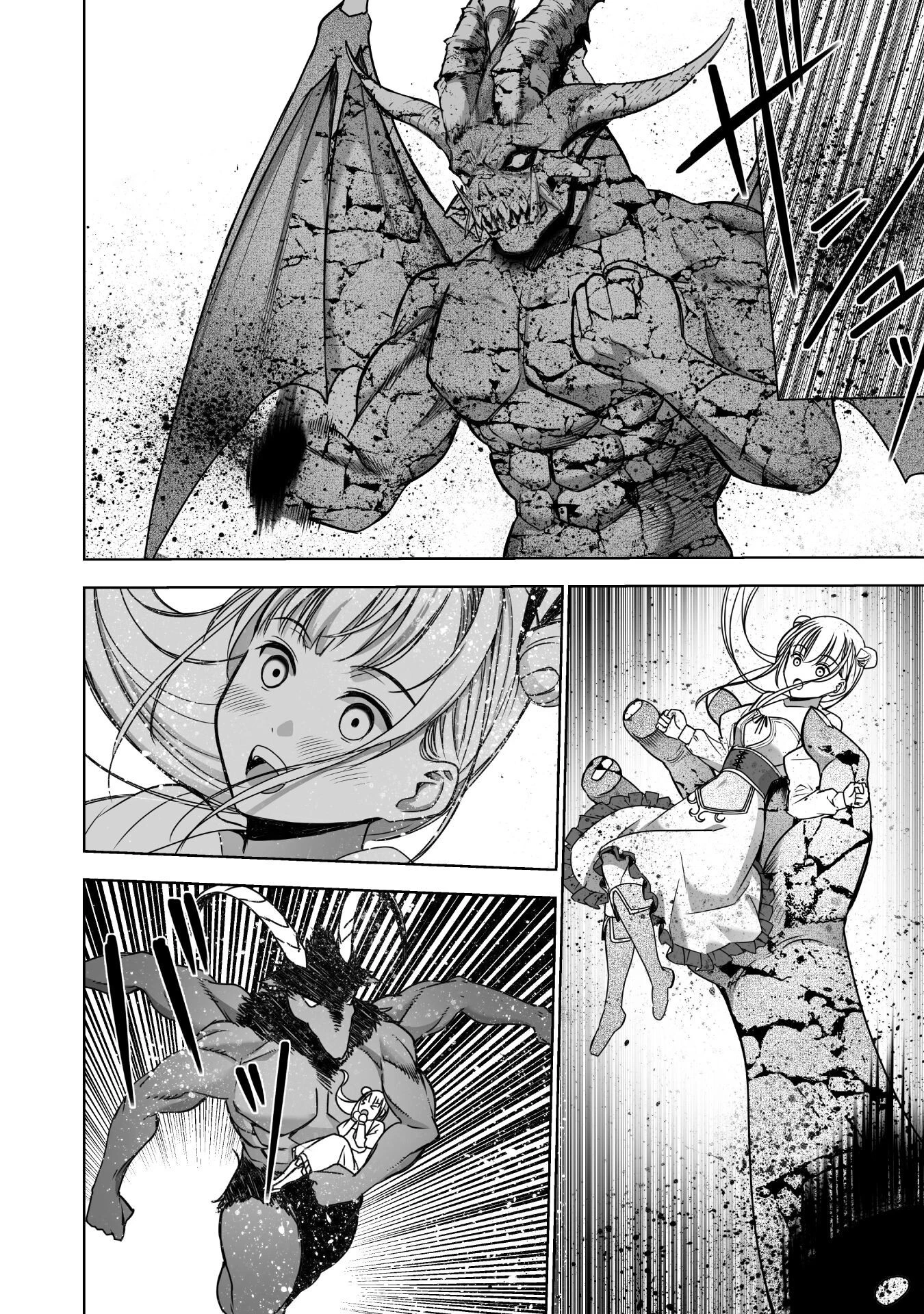 魔王の始め方 THE COMIC 第76話 - 16