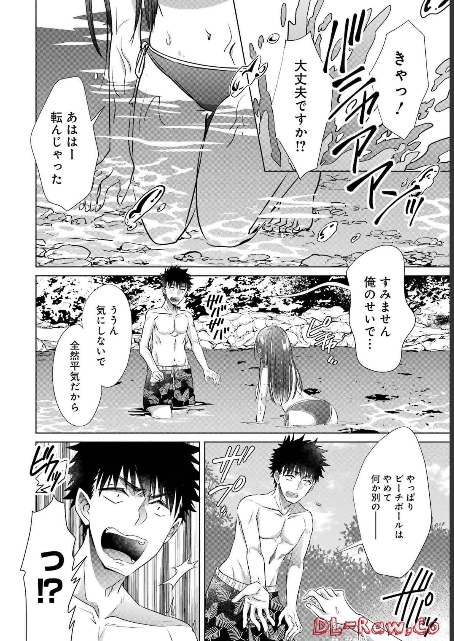 ちょっぴり年上でも彼女にしてくれますか？ 第25話 - 10
