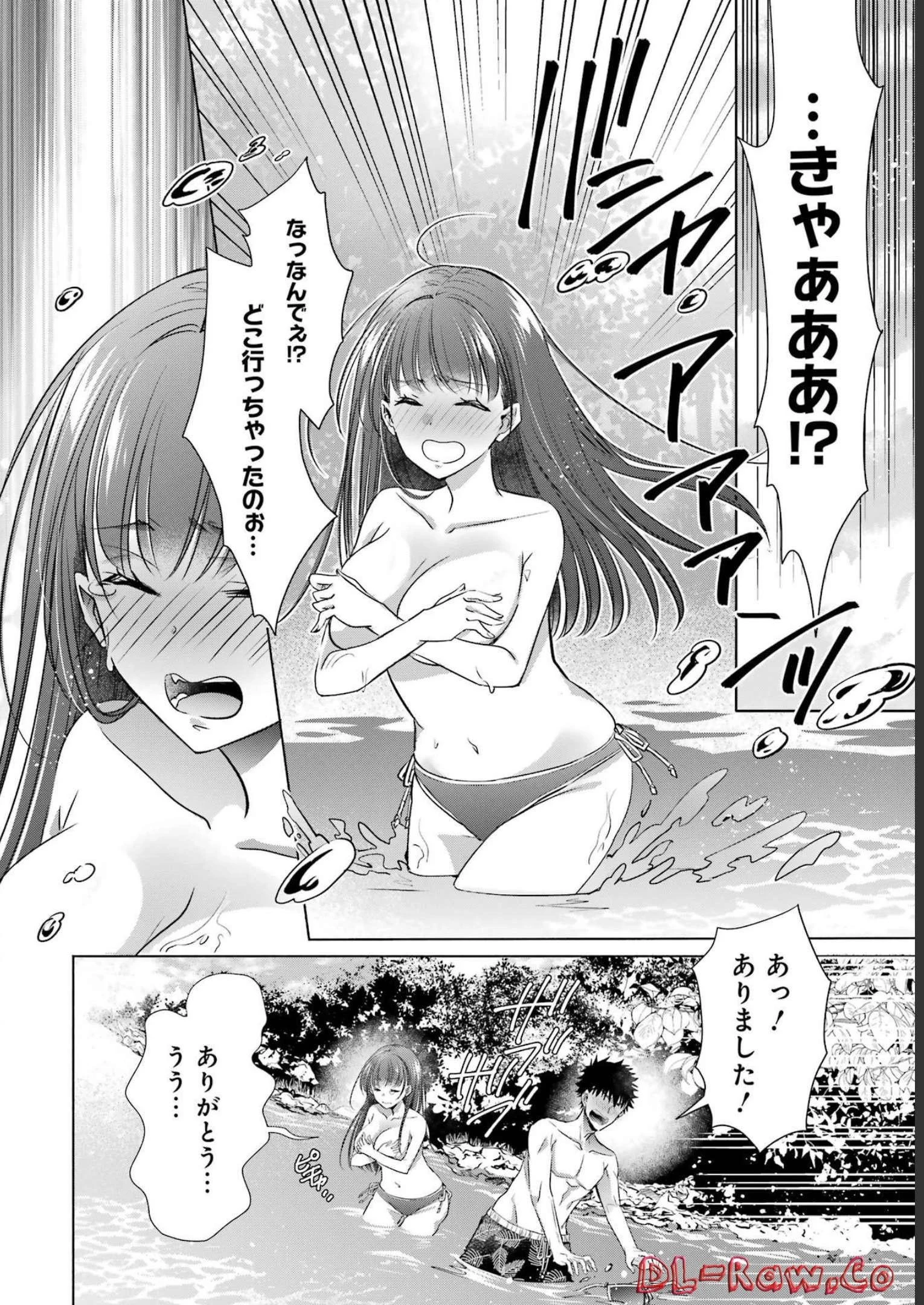 ちょっぴり年上でも彼女にしてくれますか？ 第25話 - 12