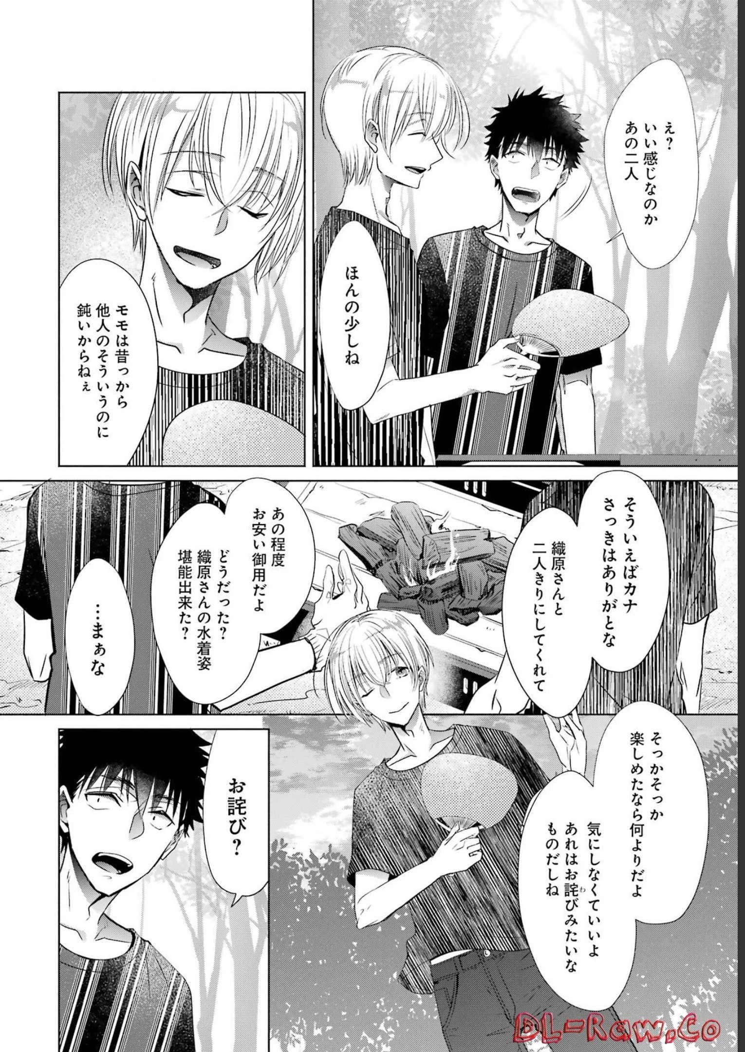 ちょっぴり年上でも彼女にしてくれますか？ 第25話 - 18