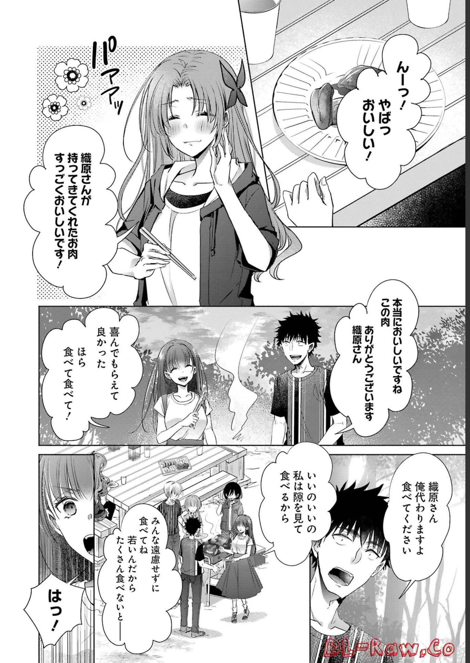 ちょっぴり年上でも彼女にしてくれますか？ 第25話 - 22