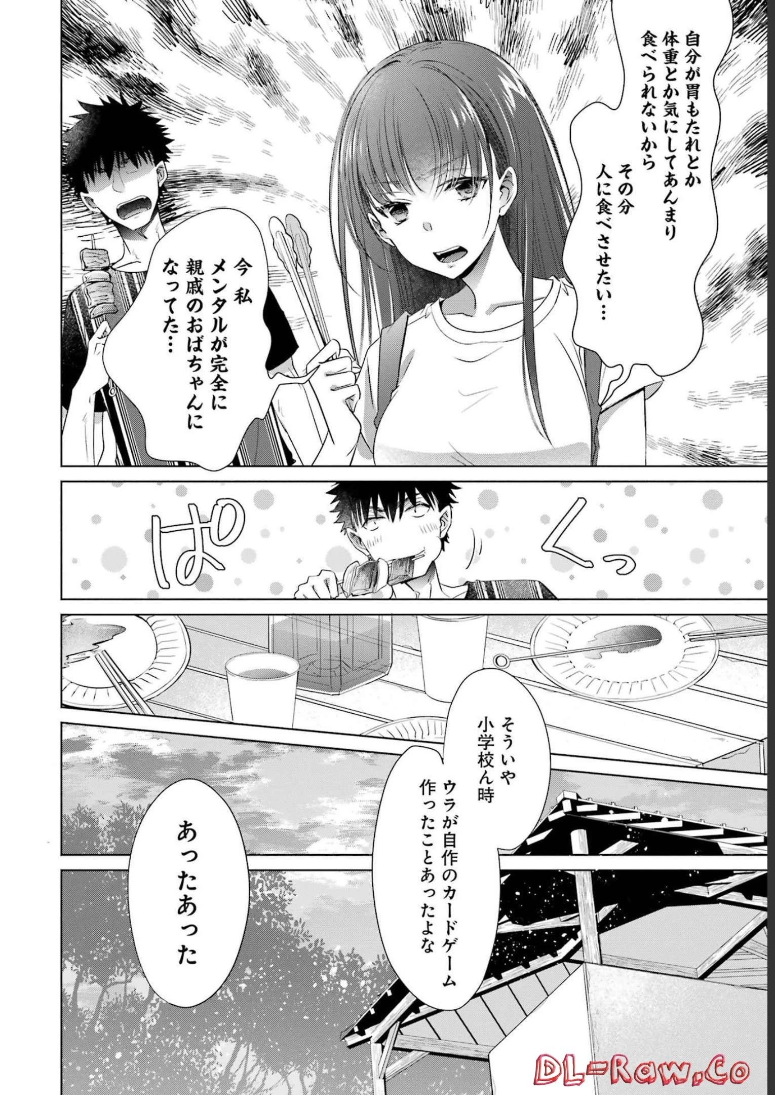 ちょっぴり年上でも彼女にしてくれますか？ 第25話 - 24