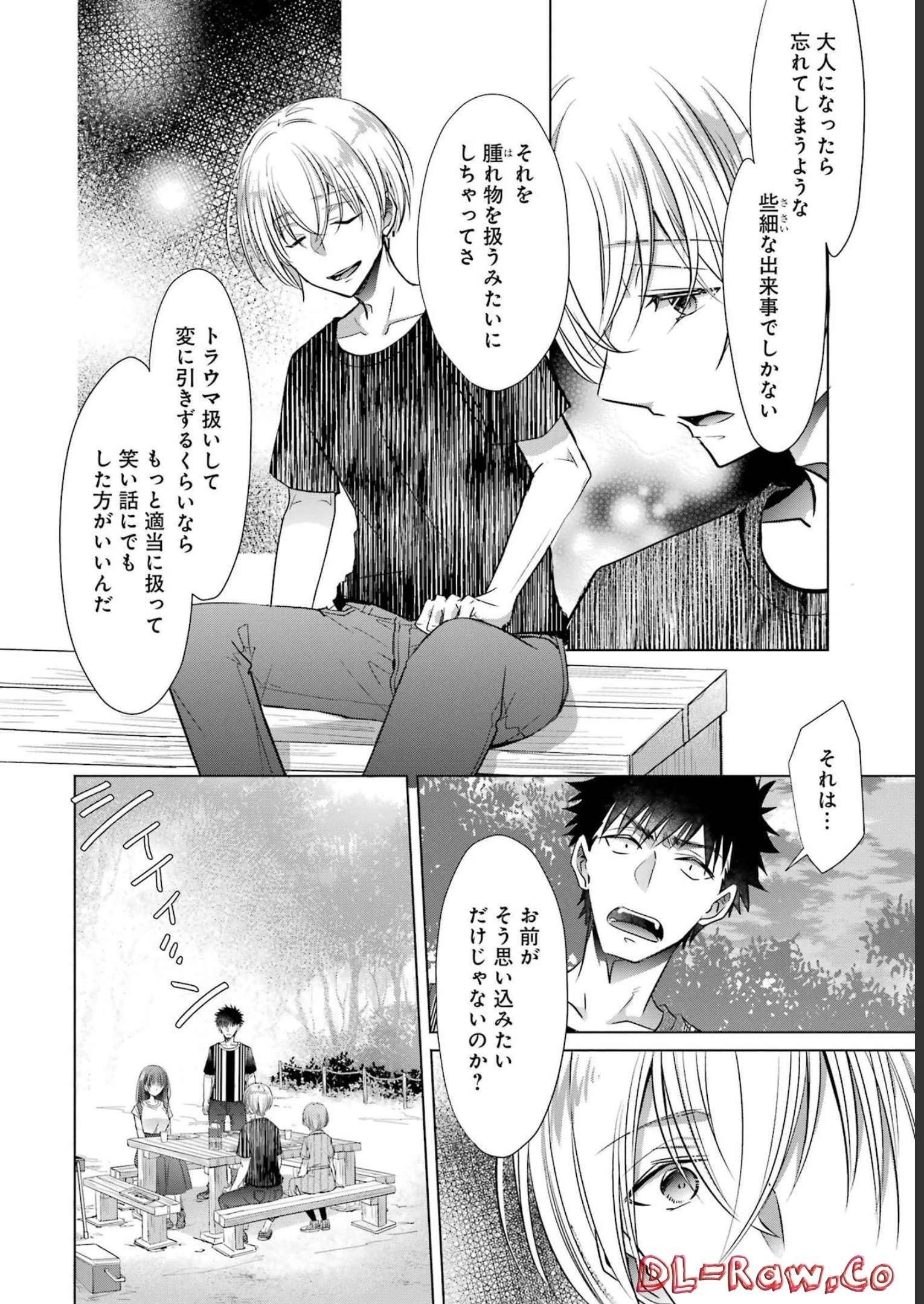 ちょっぴり年上でも彼女にしてくれますか？ 第25話 - 34