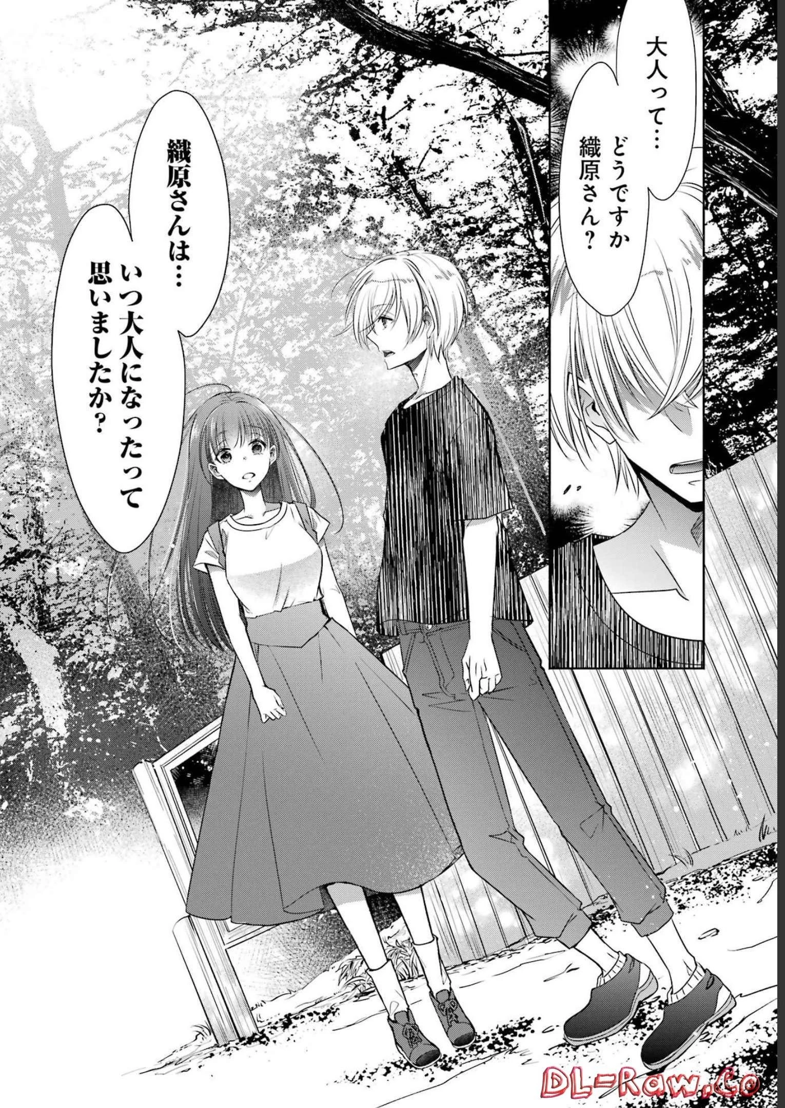 ちょっぴり年上でも彼女にしてくれますか？ 第26話 - 36