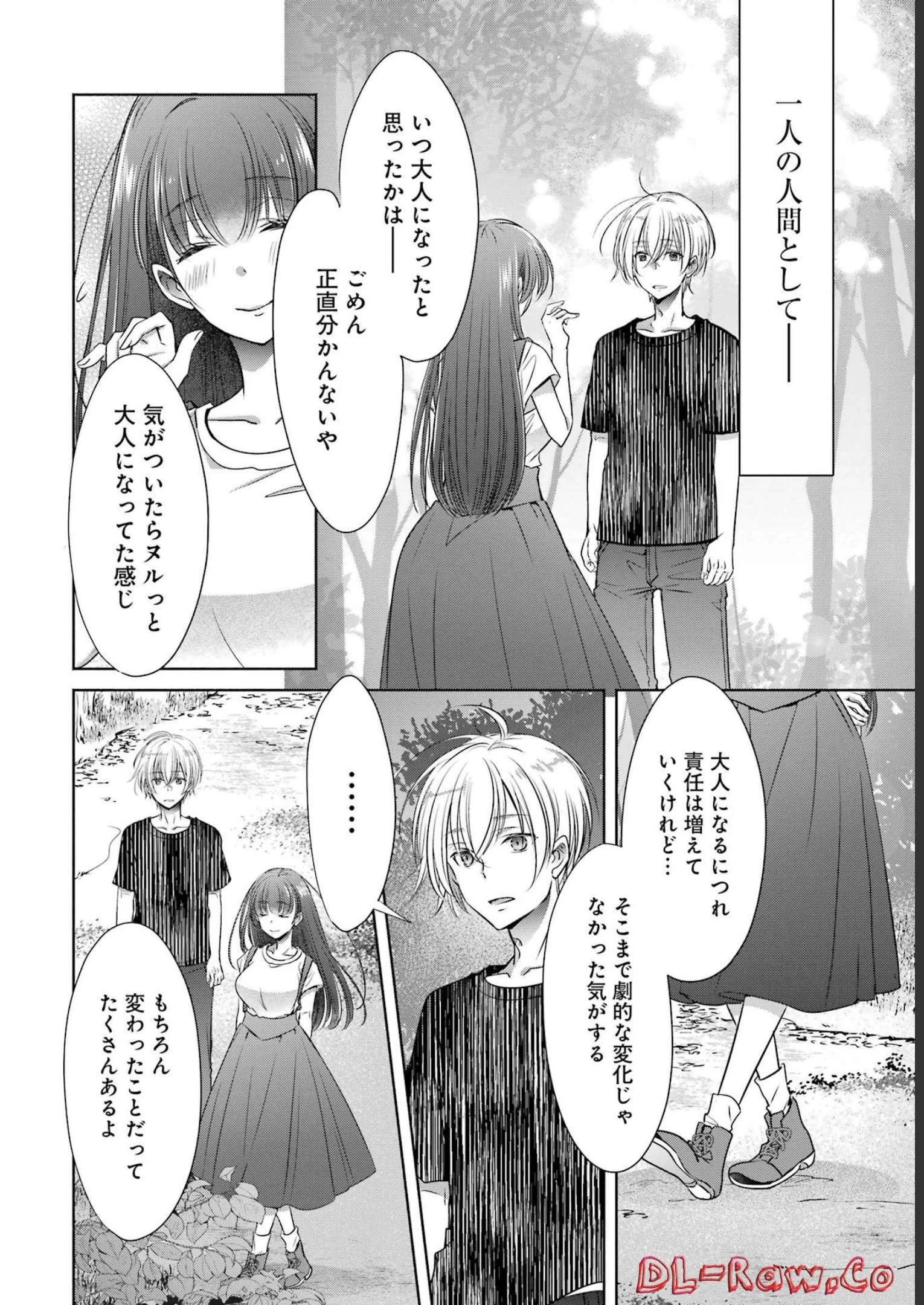 ちょっぴり年上でも彼女にしてくれますか？ 第27話 - 14