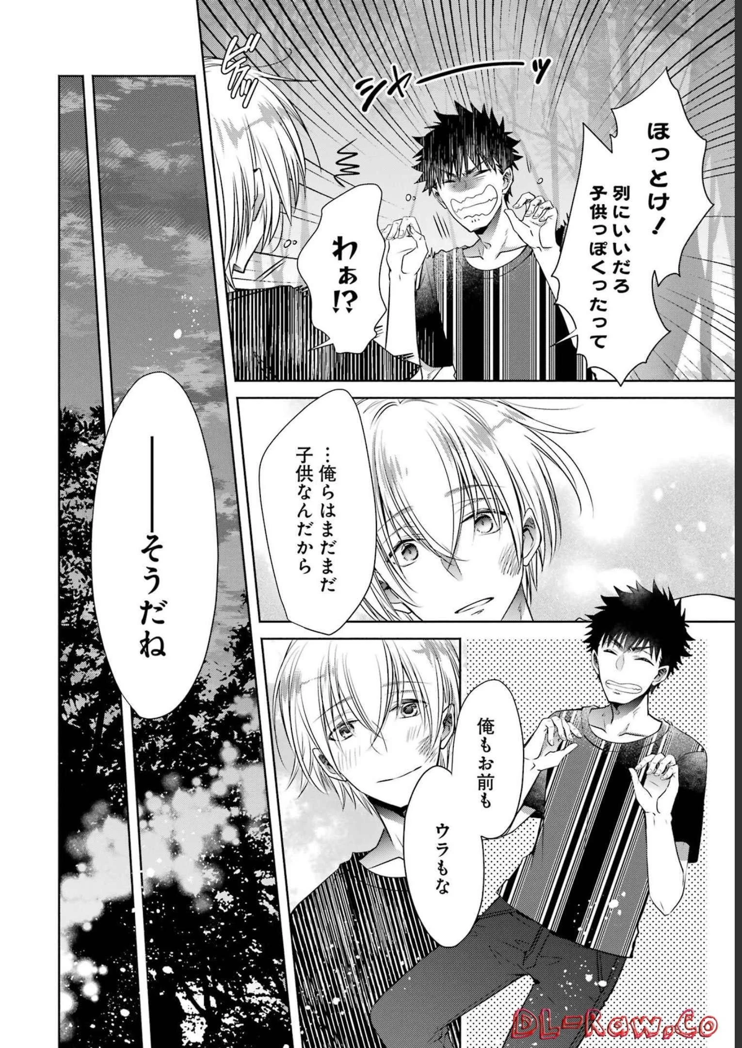 ちょっぴり年上でも彼女にしてくれますか？ 第27話 - 24