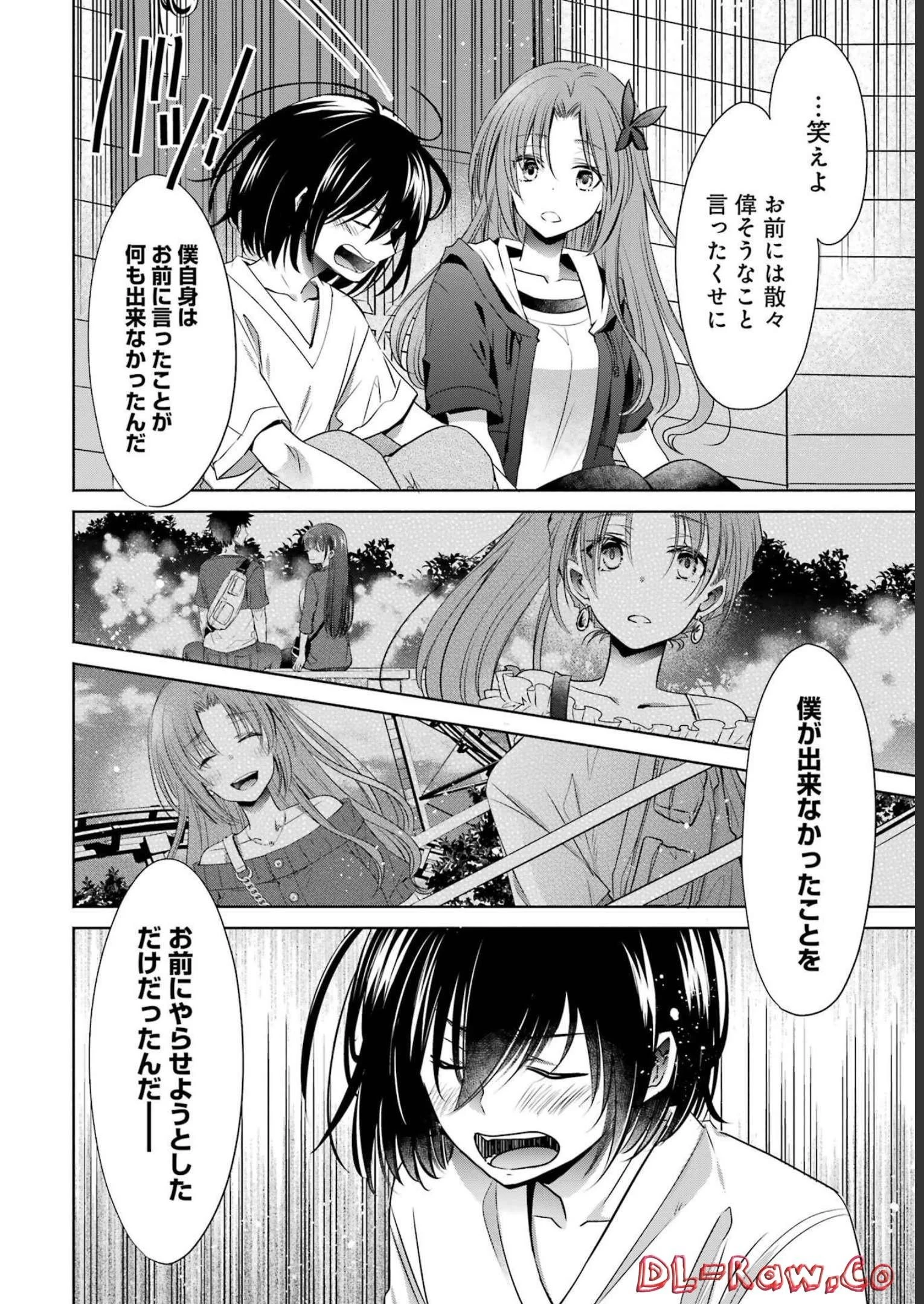 ちょっぴり年上でも彼女にしてくれますか？ 第27話 - 30
