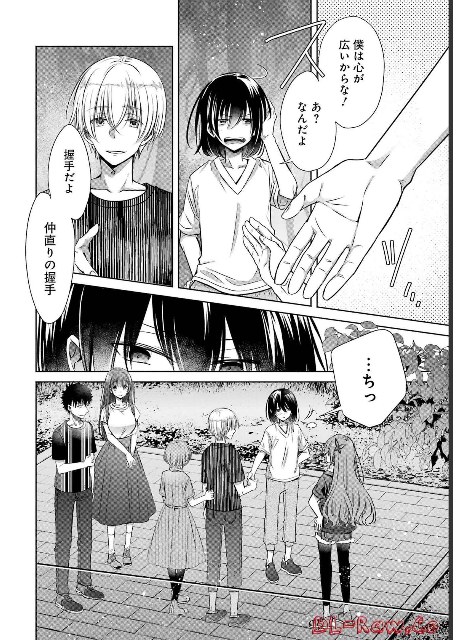 ちょっぴり年上でも彼女にしてくれますか？ 第27話 - 36