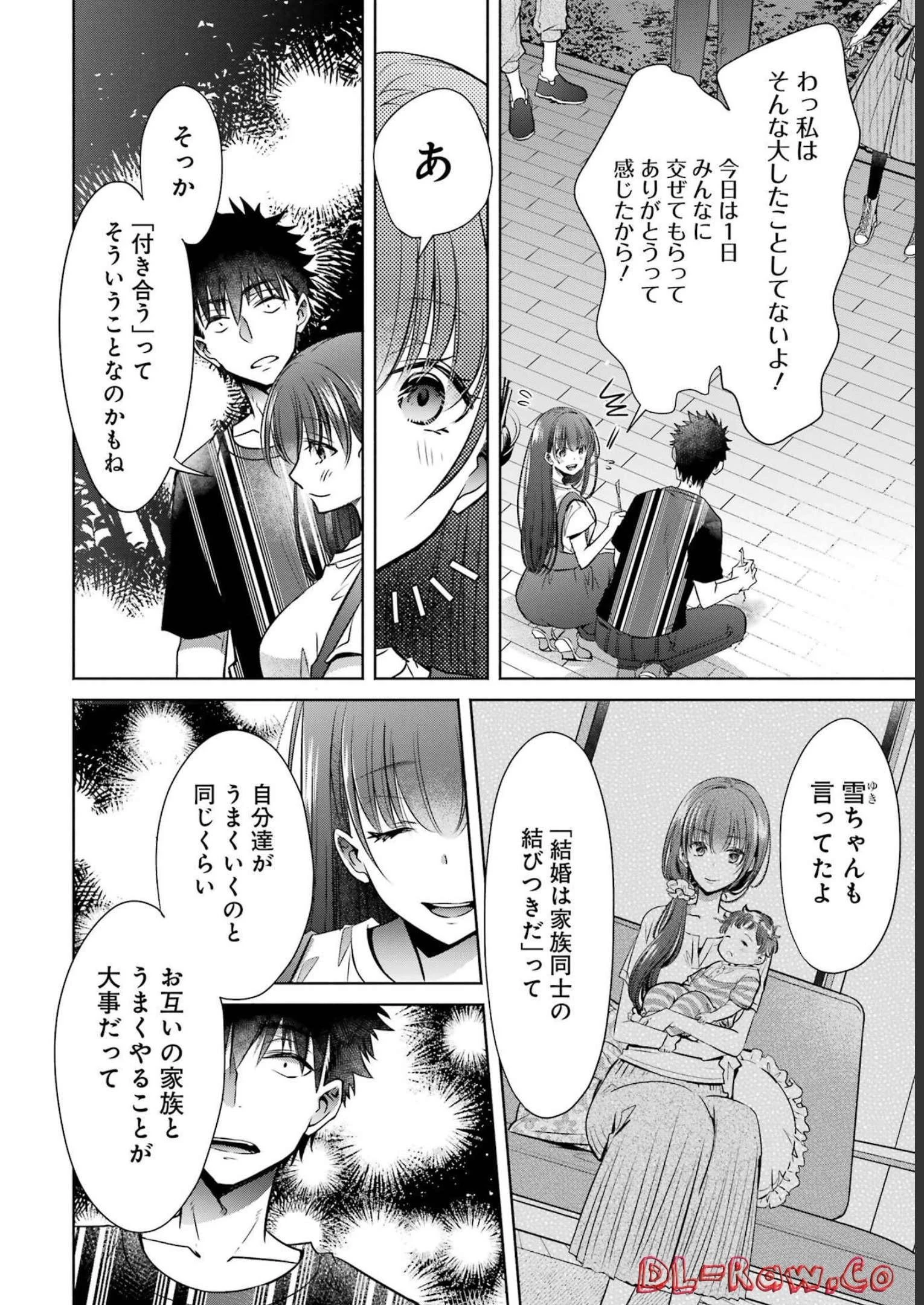 ちょっぴり年上でも彼女にしてくれますか？ 第27話 - 40