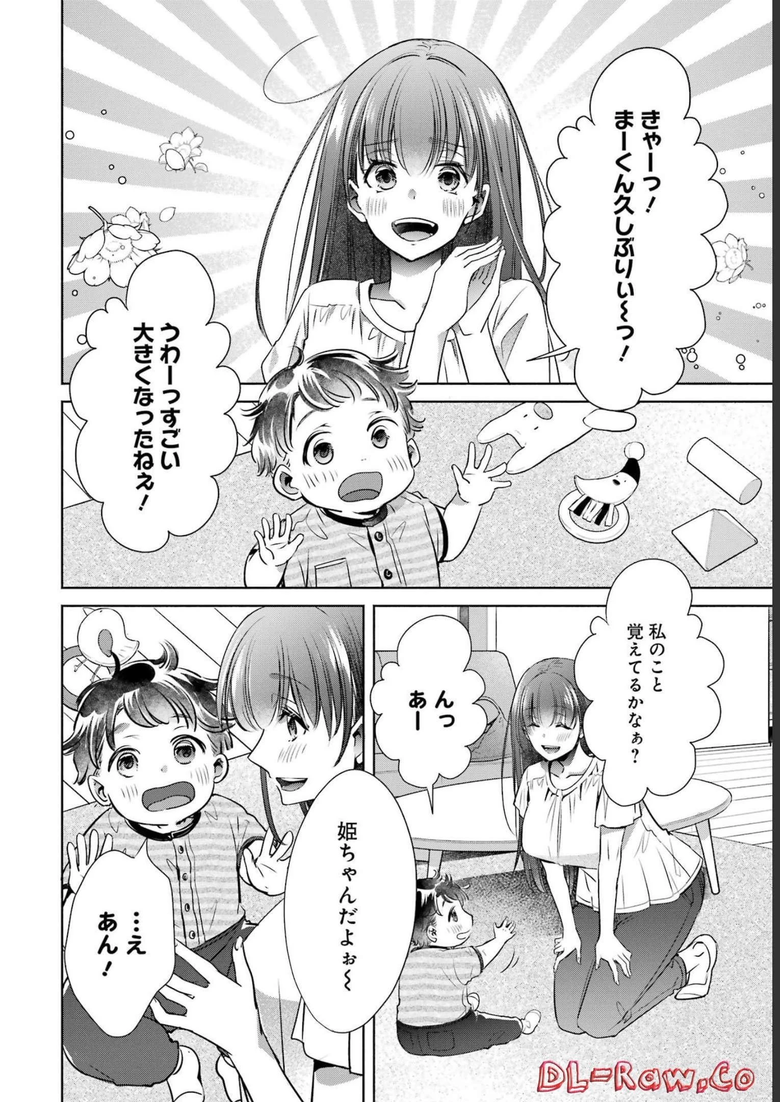 ちょっぴり年上でも彼女にしてくれますか？ 第28話 - 4