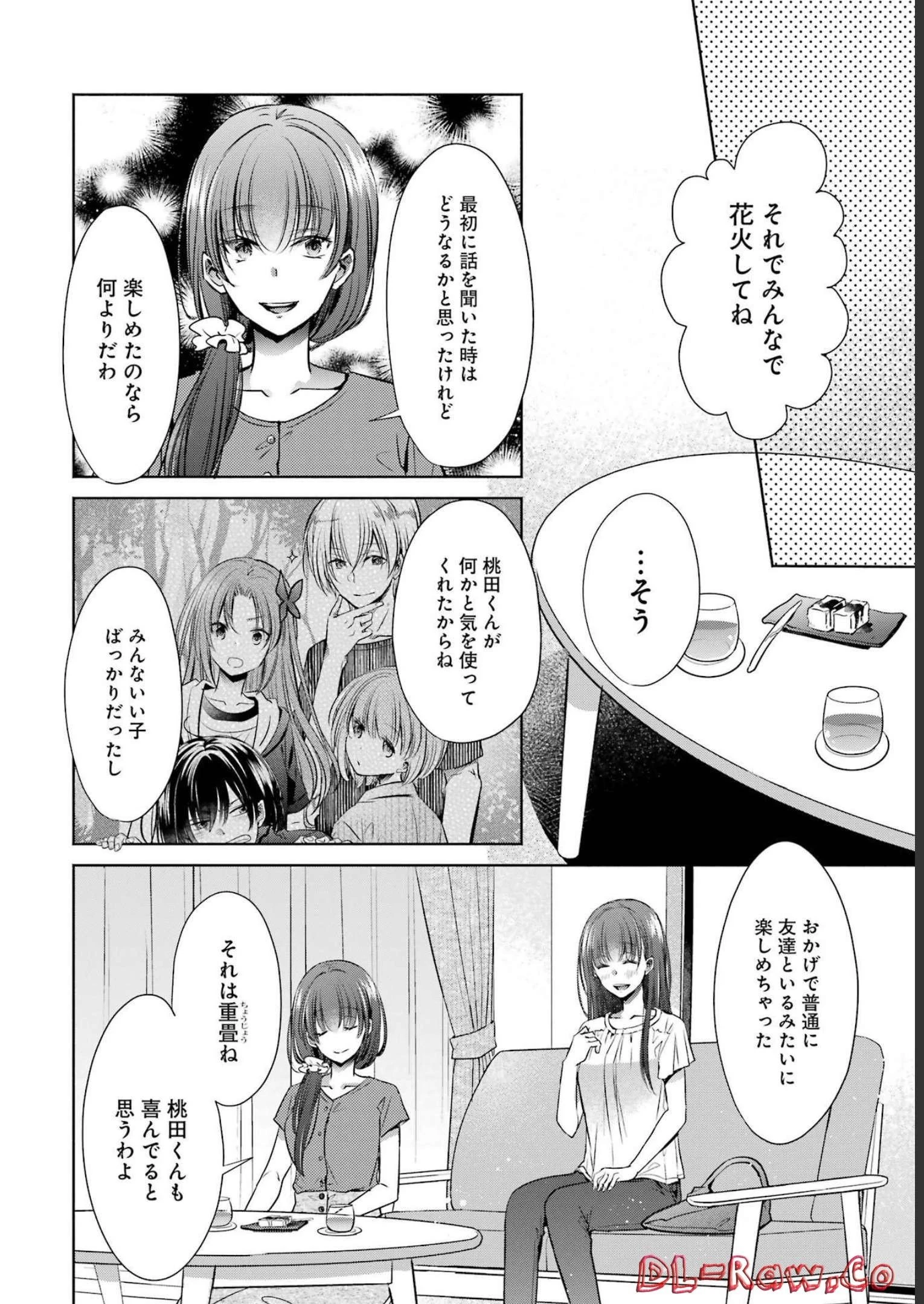 ちょっぴり年上でも彼女にしてくれますか？ 第28話 - 10