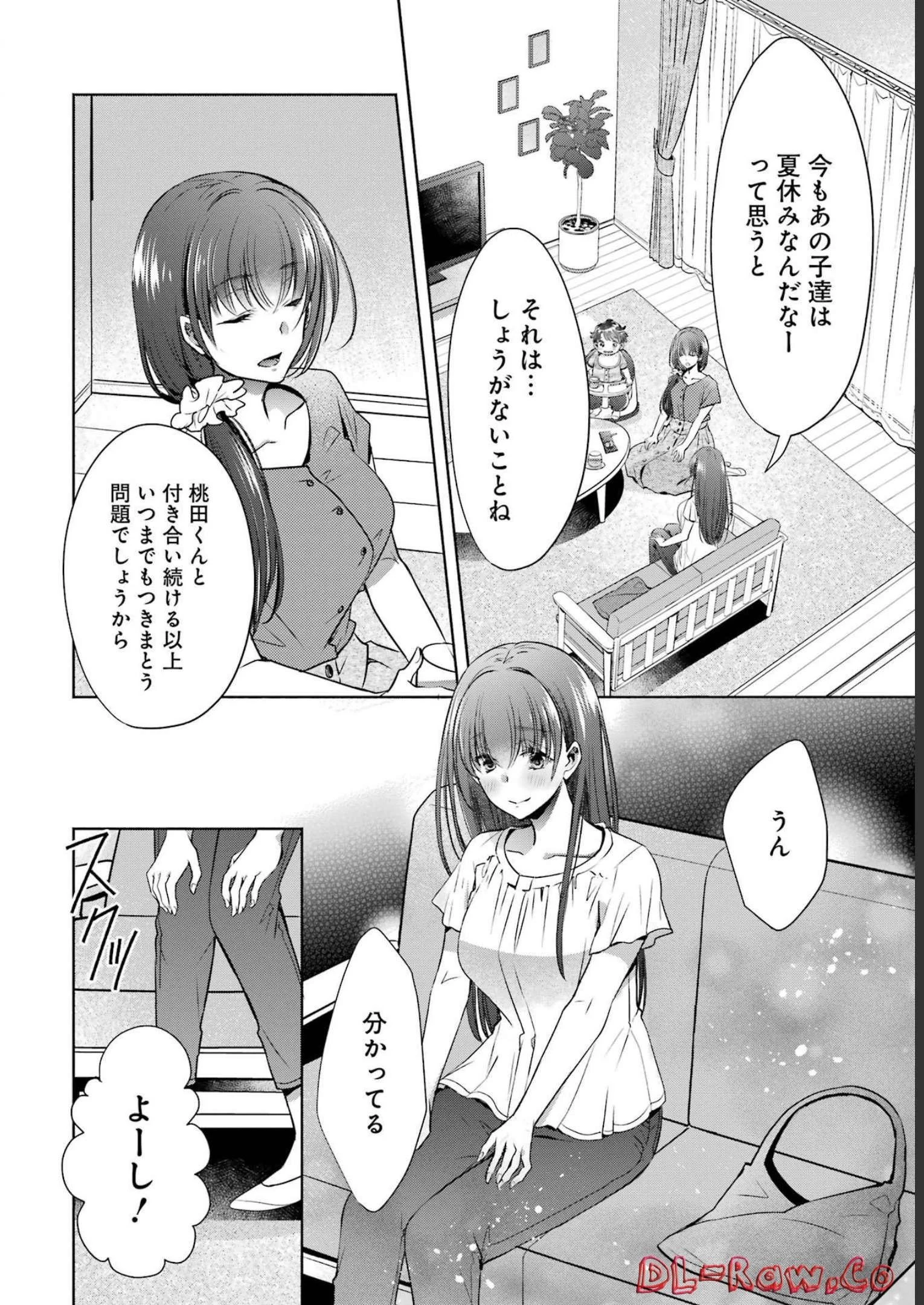 ちょっぴり年上でも彼女にしてくれますか？ 第28話 - 12