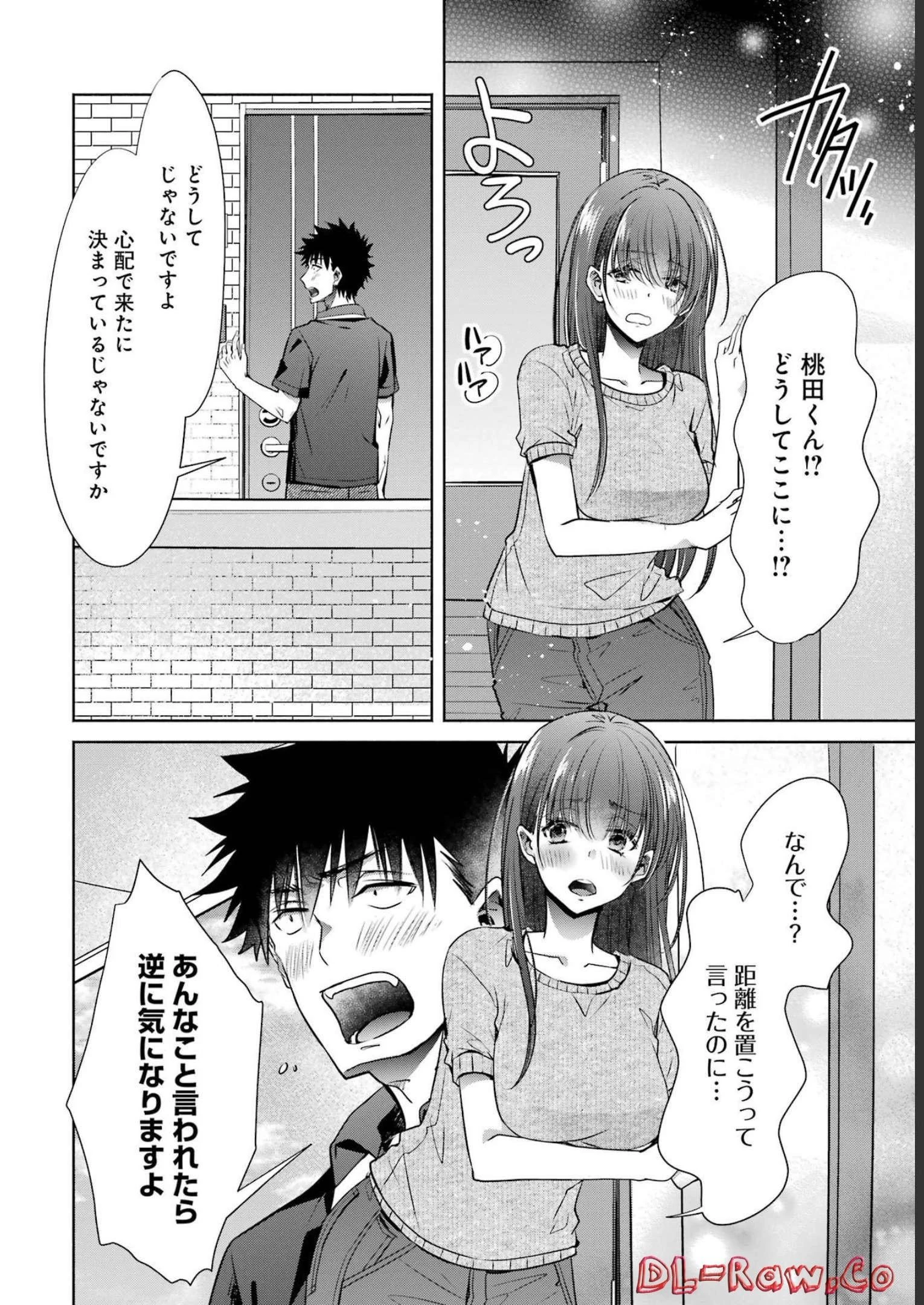 ちょっぴり年上でも彼女にしてくれますか？ 第28話 - 24