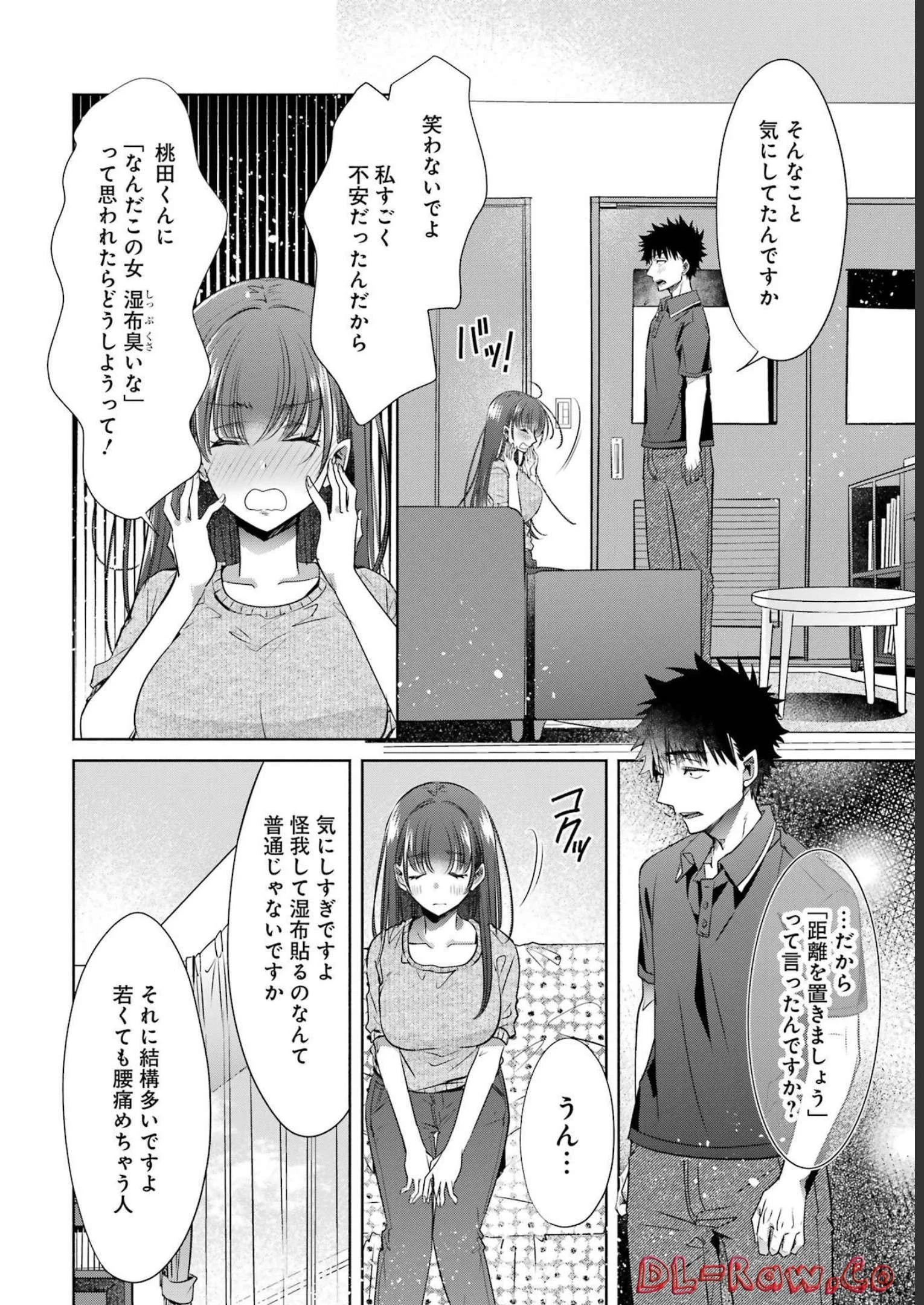 ちょっぴり年上でも彼女にしてくれますか？ 第28話 - 32