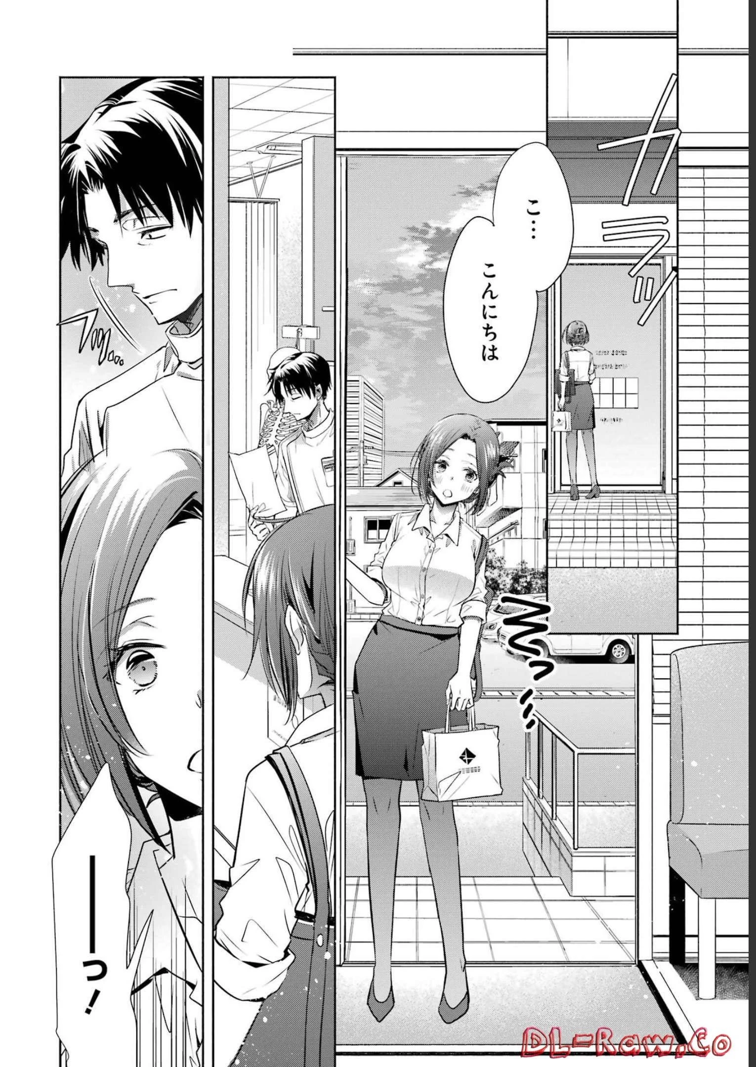 ちょっぴり年上でも彼女にしてくれますか？ 第28話 - 40