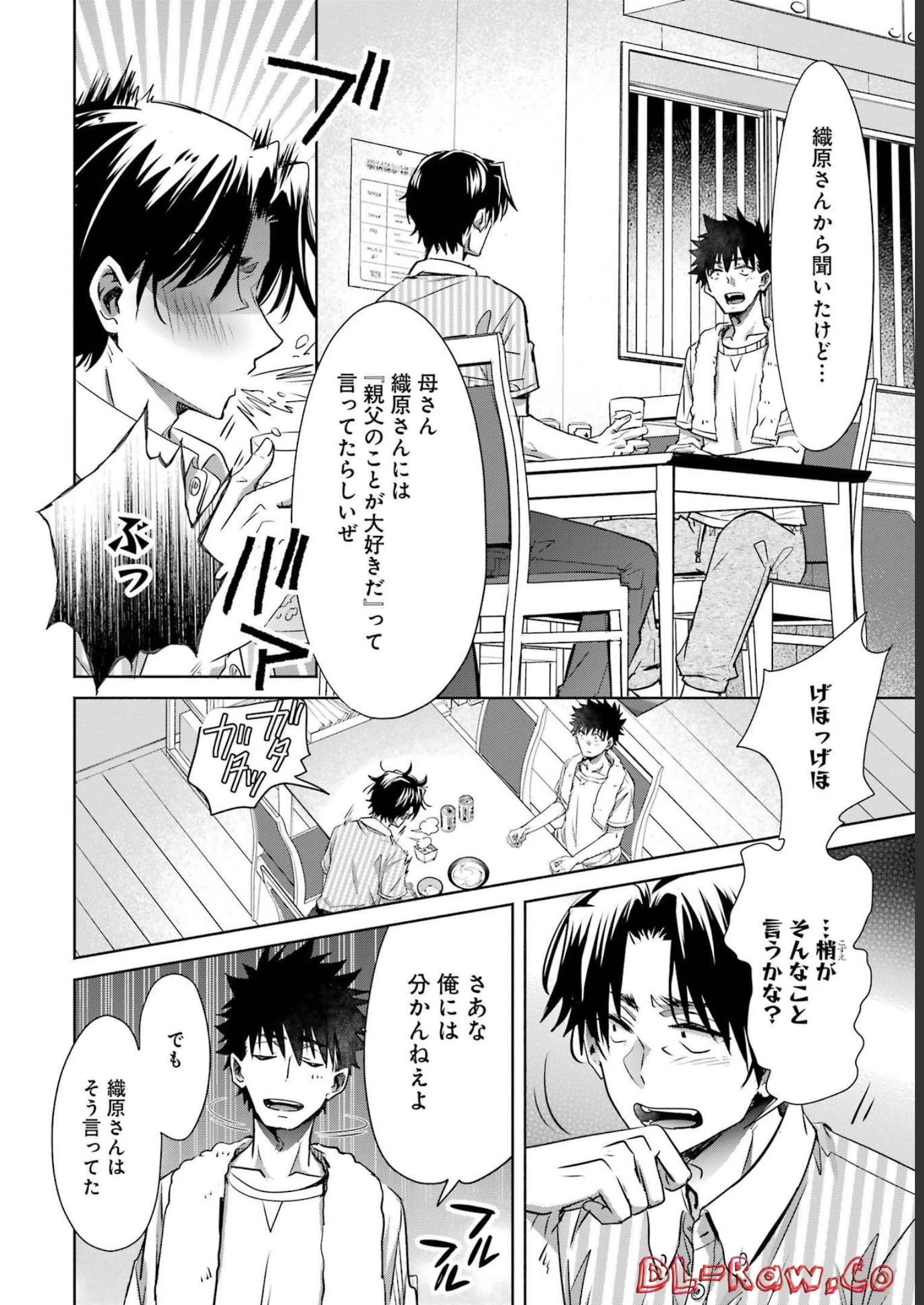 ちょっぴり年上でも彼女にしてくれますか？ 第32話 - 24