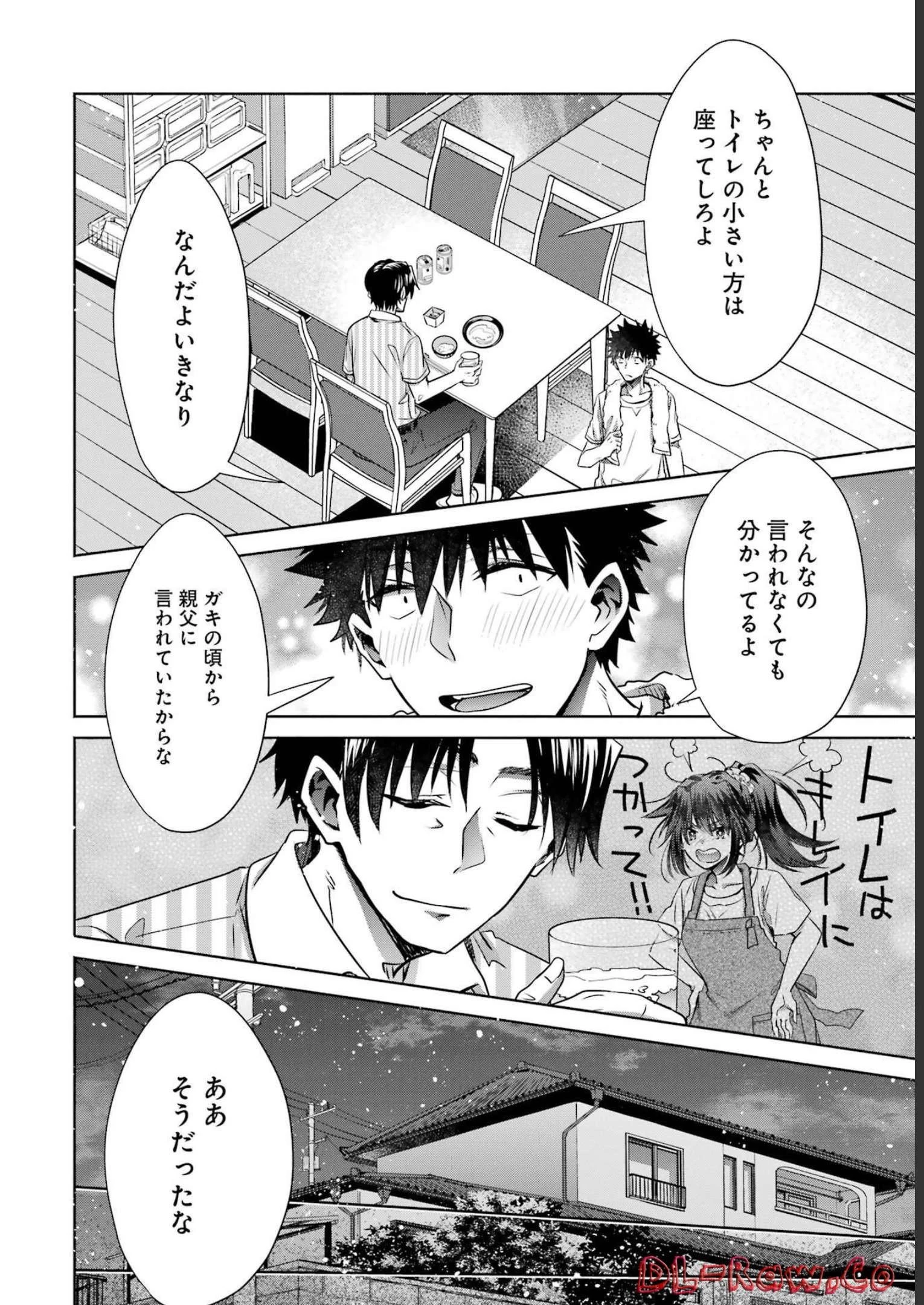 ちょっぴり年上でも彼女にしてくれますか？ 第32話 - 28