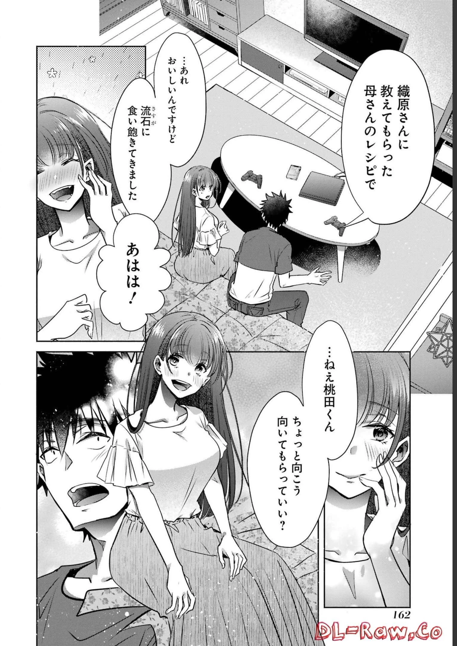 ちょっぴり年上でも彼女にしてくれますか？ 第32話 - 30