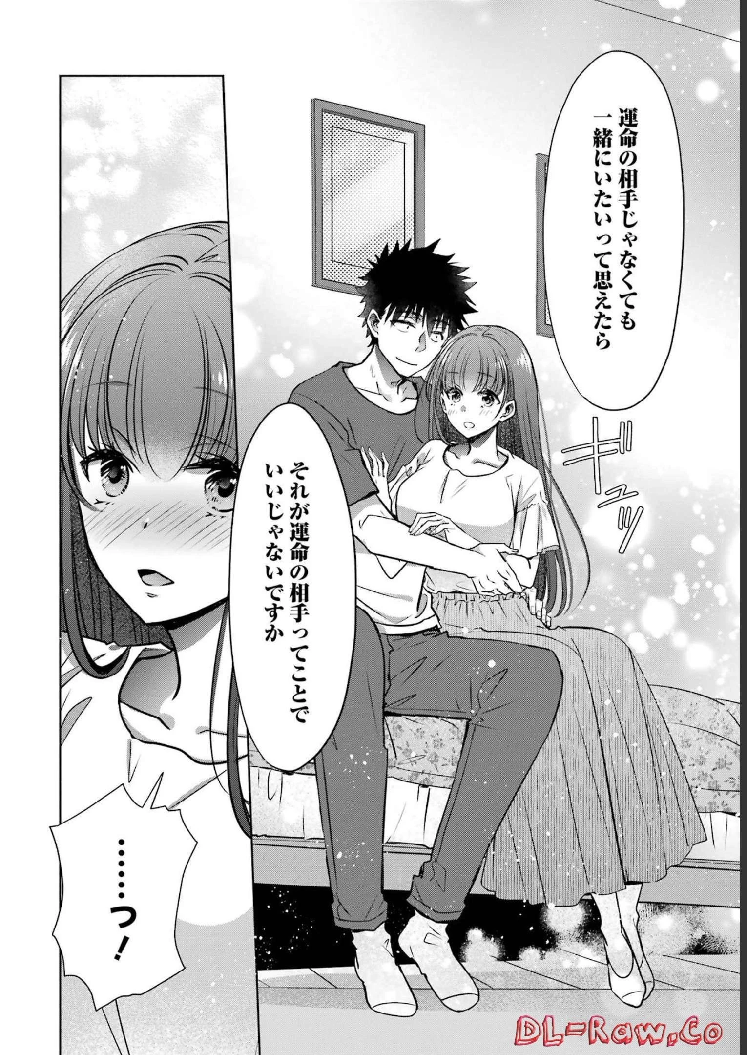 ちょっぴり年上でも彼女にしてくれますか？ 第32話 - 40