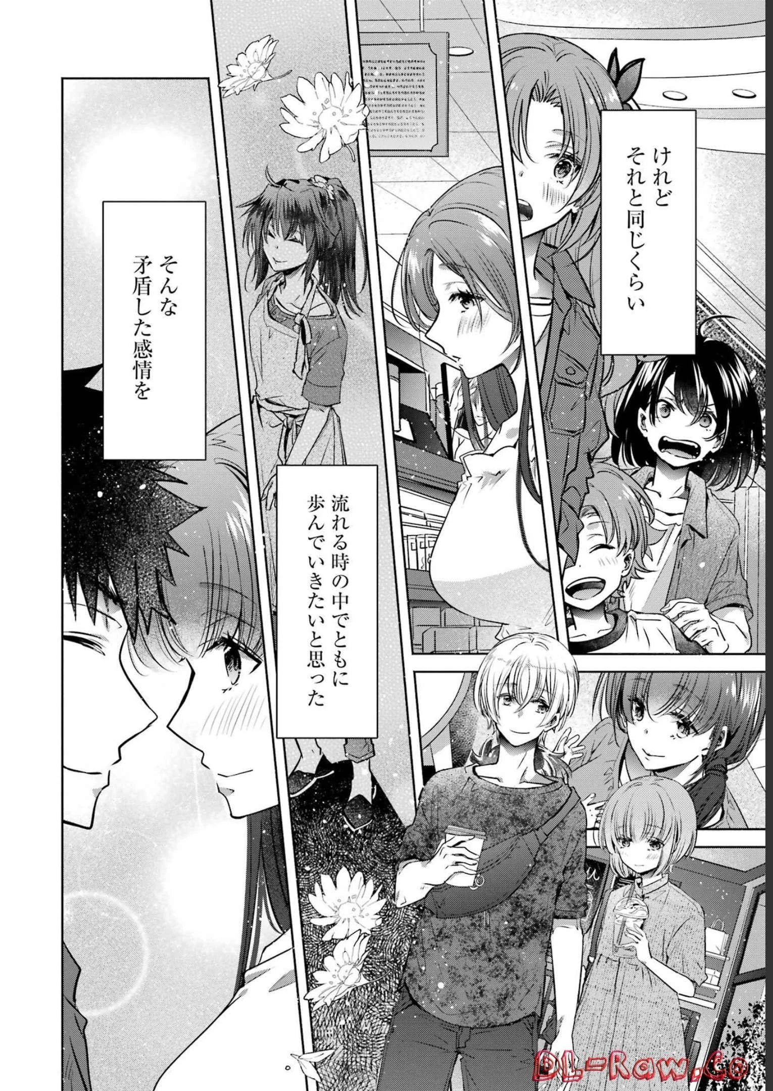 ちょっぴり年上でも彼女にしてくれますか？ 第32話 - 42