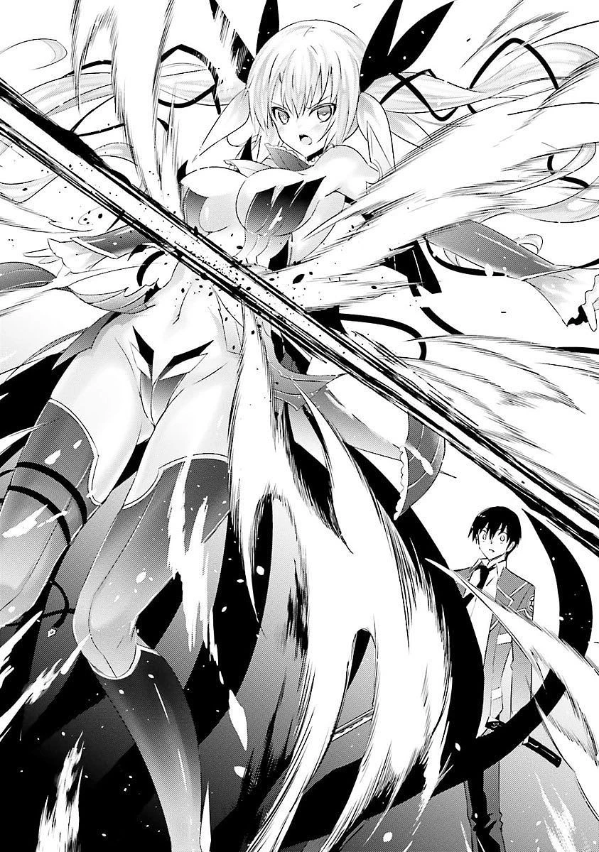 魔技科の剣士と召喚魔王 第14話 - 16
