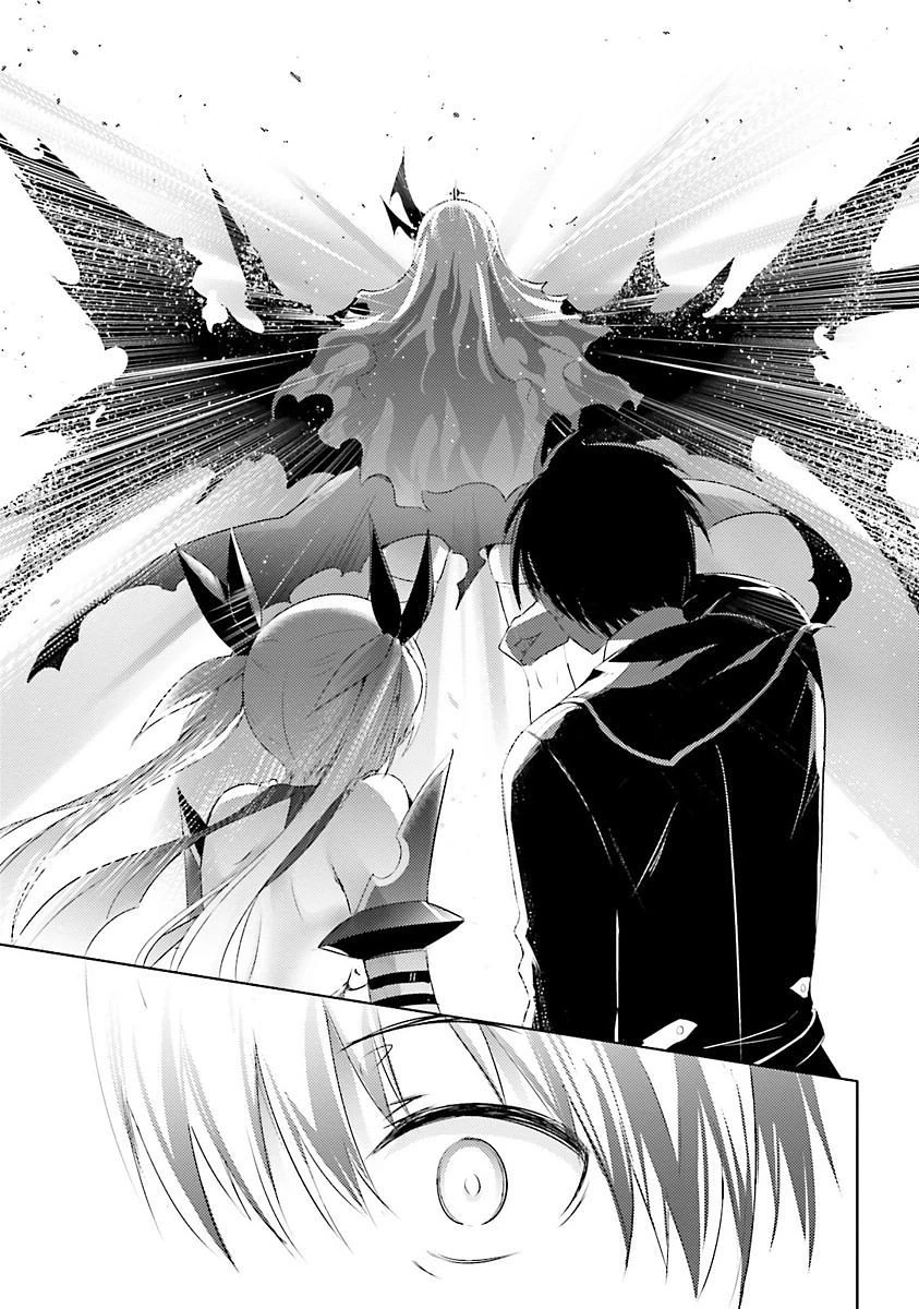 魔技科の剣士と召喚魔王 第25話 - 13