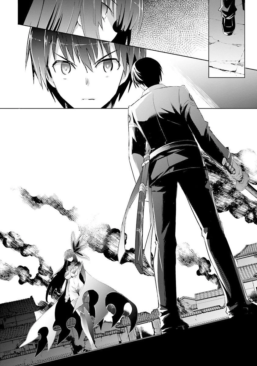 魔技科の剣士と召喚魔王 第36話 - 20
